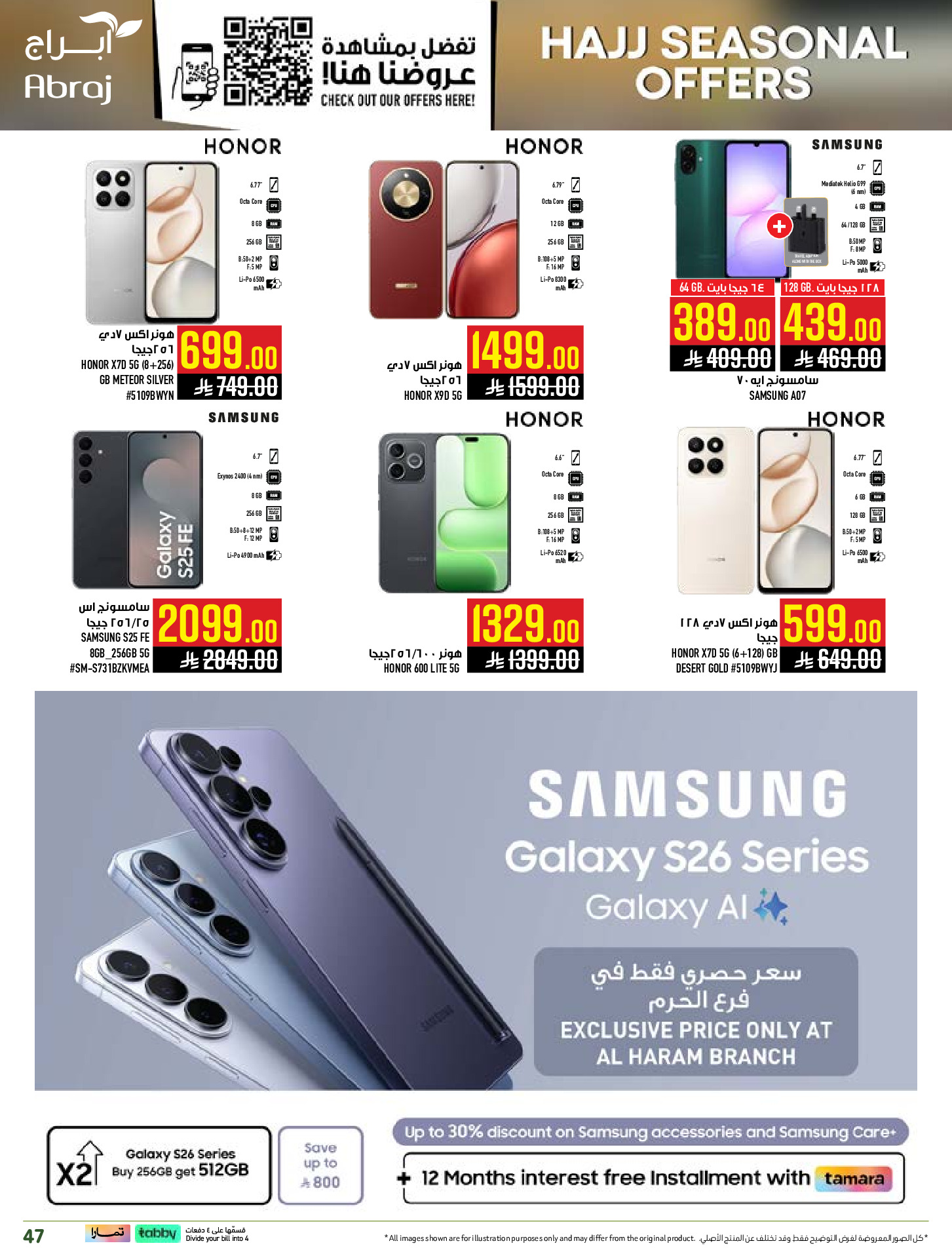 Abraj Hypermarket offers in Makkah from 14 to 28 Dhuʻl-Qiʻdah 1447 AH (1 – 15 May 2026) Hajj Offers - Abraj Hypermarket - Saudi Arabia - 1 May 2026 – 15 May 2026 - Page 47
