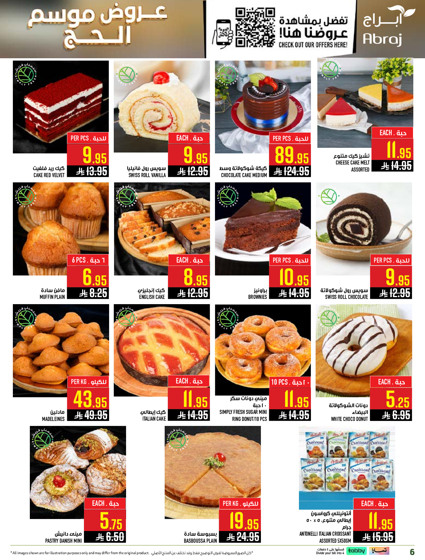 Abraj Hypermarket offers in Makkah from 14 to 28 Dhuʻl-Qiʻdah 1447 AH (1 – 15 May 2026) Hajj Offers - Abraj Hypermarket - Saudi Arabia - 1 May 2026 – 15 May 2026 - Page 6