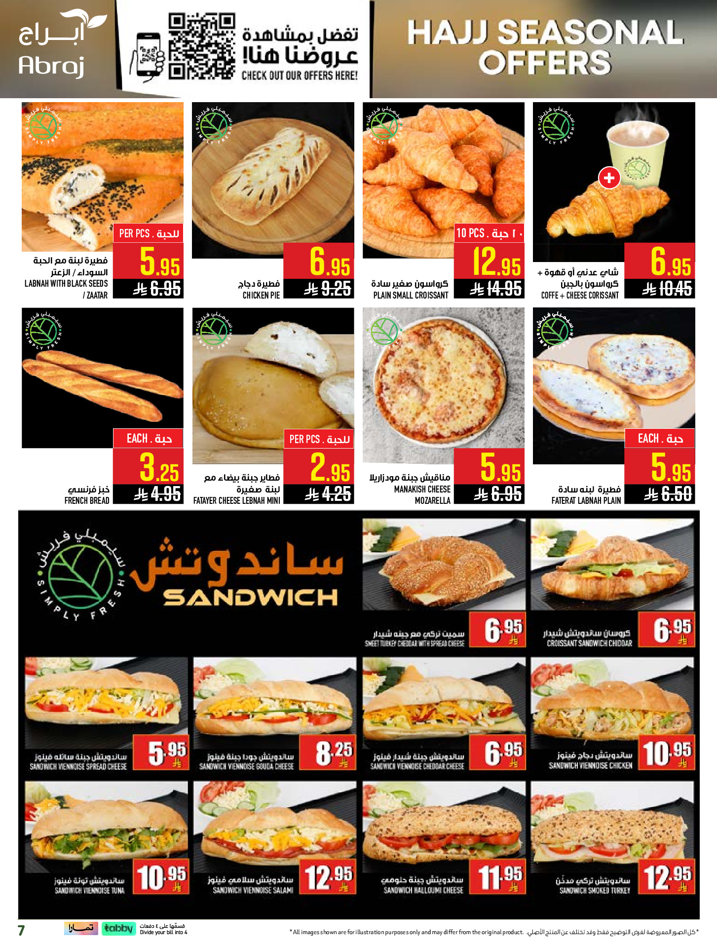 Abraj Hypermarket offers in Makkah from 14 to 28 Dhuʻl-Qiʻdah 1447 AH (1 – 15 May 2026) Hajj Offers - Abraj Hypermarket - Saudi Arabia - 1 May 2026 – 15 May 2026 - Page 7