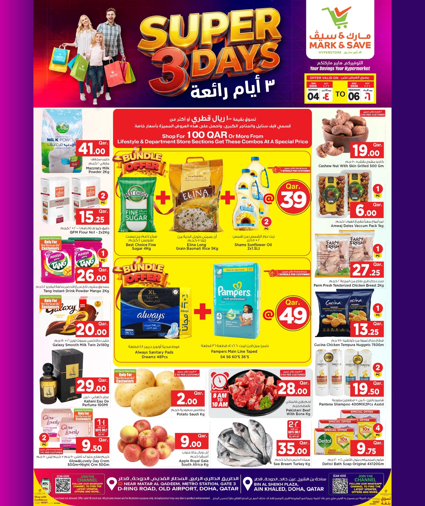 Mark & Save Qatar offers from 4 to 6 May 2026 Super 3 Days - Page 1