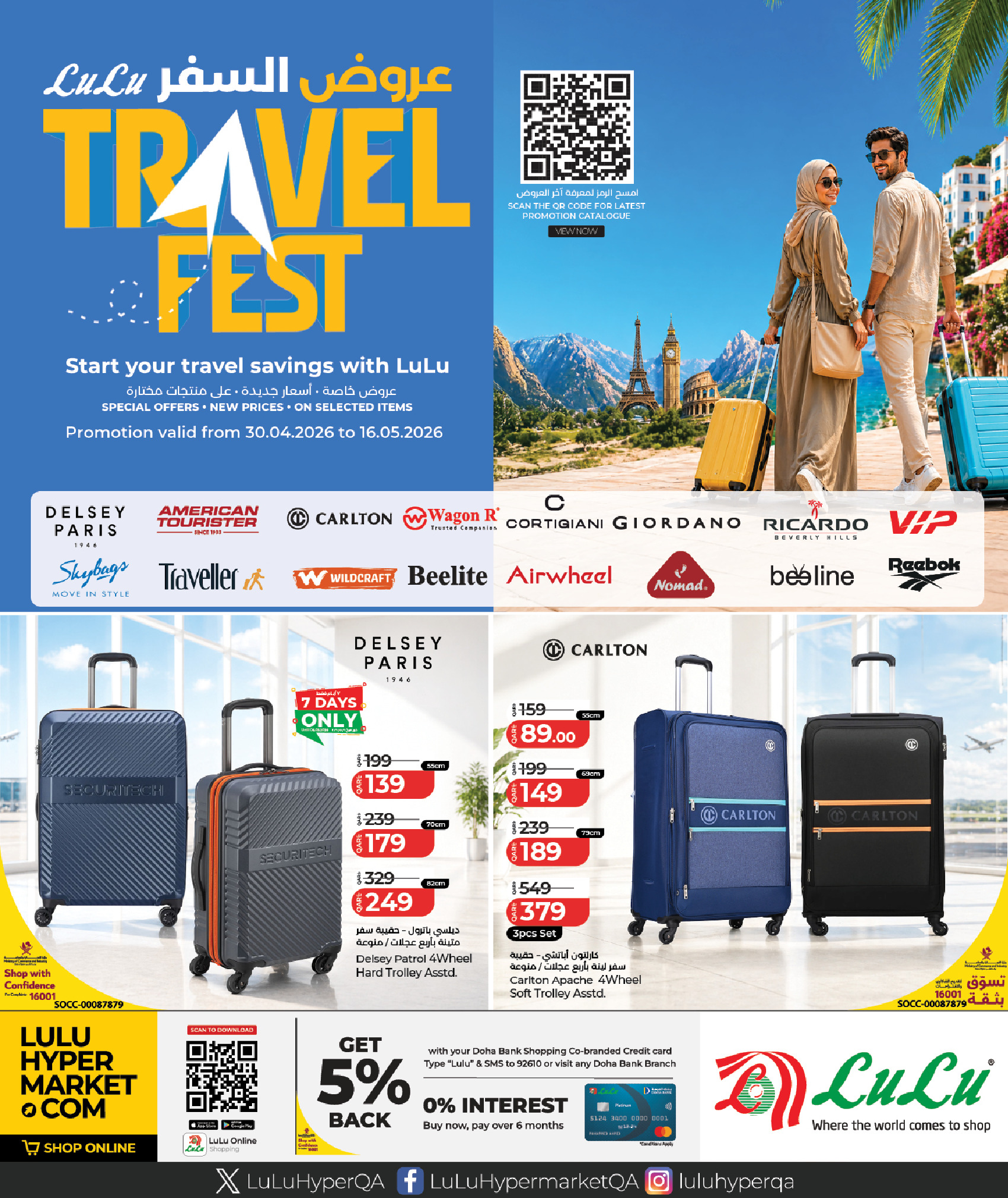 Ofertas de Lulu Hipermercados Katar de 30 abril a 16 mayo 2026 Ofertas del Festival de Viajes - Página 1