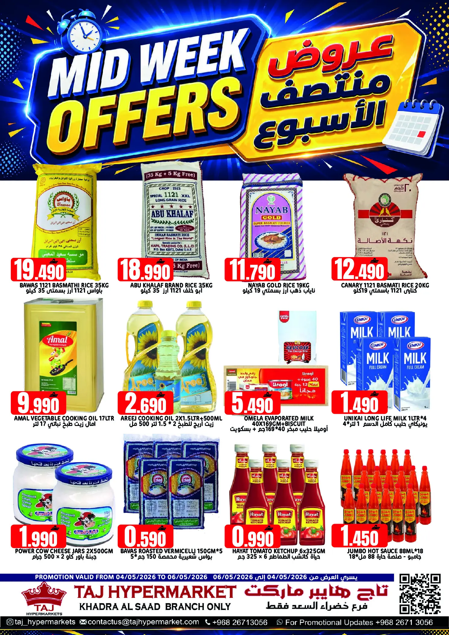 Ofertas de Hipermercado Taj Oman de 4 a 6 mayo 2026 Ofertas de mitad de semana - Página 1