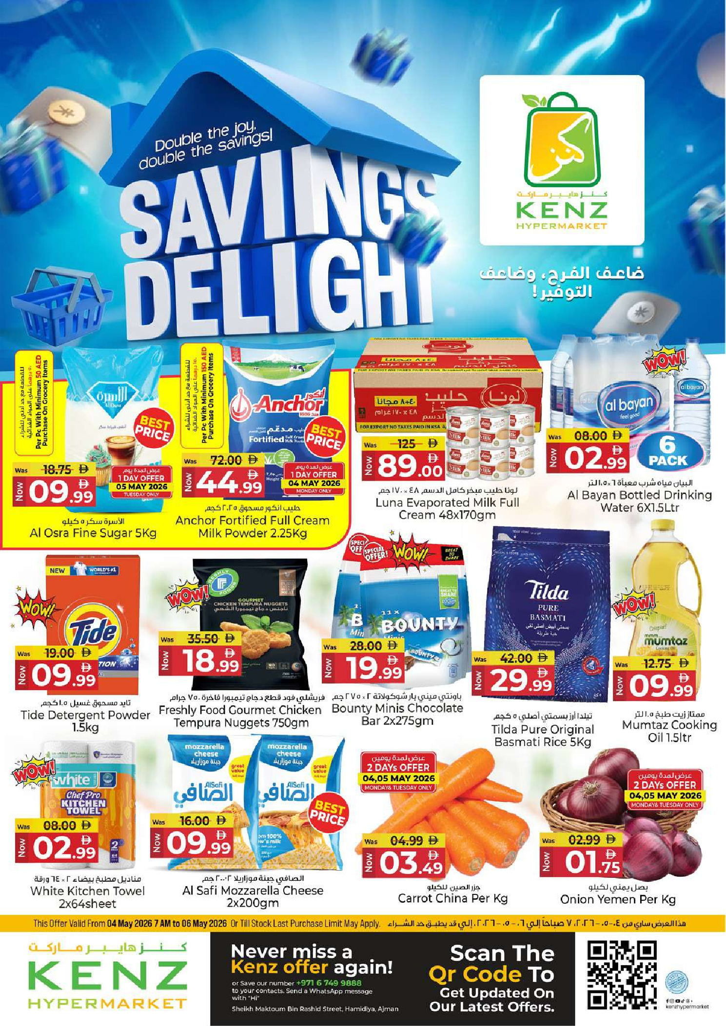 Kenz Hyper UAE offers from 4 to 6 May 2026 Savings Delights - Page 1