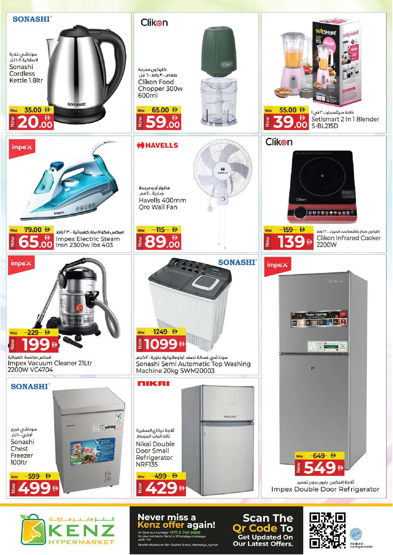 Ofertas de Hiper Kenz Emiratos Árabes Unidos de 4 a 6 mayo 2026 Delicias de ahorro - Hiper Kenz - Emiratos Árabes Unidos - 4 mayo 2026 – 6 mayo 2026 - Página 19