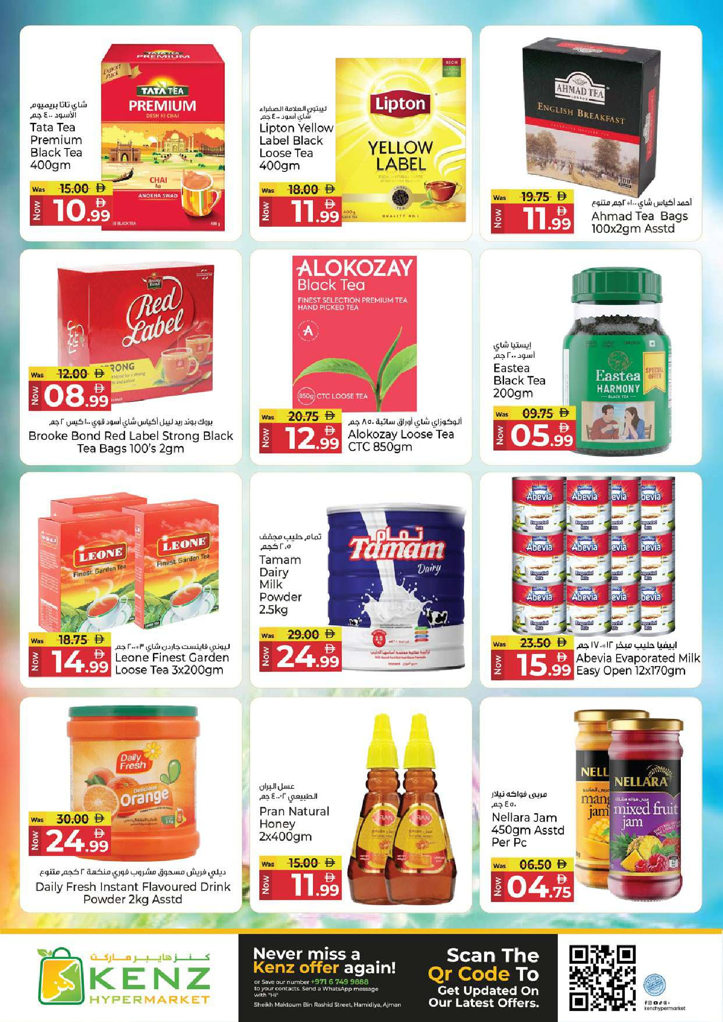 Ofertas de Hiper Kenz Emiratos Árabes Unidos de 4 a 6 mayo 2026 Delicias de ahorro - Hiper Kenz - Emiratos Árabes Unidos - 4 mayo 2026 – 6 mayo 2026 - Página 5