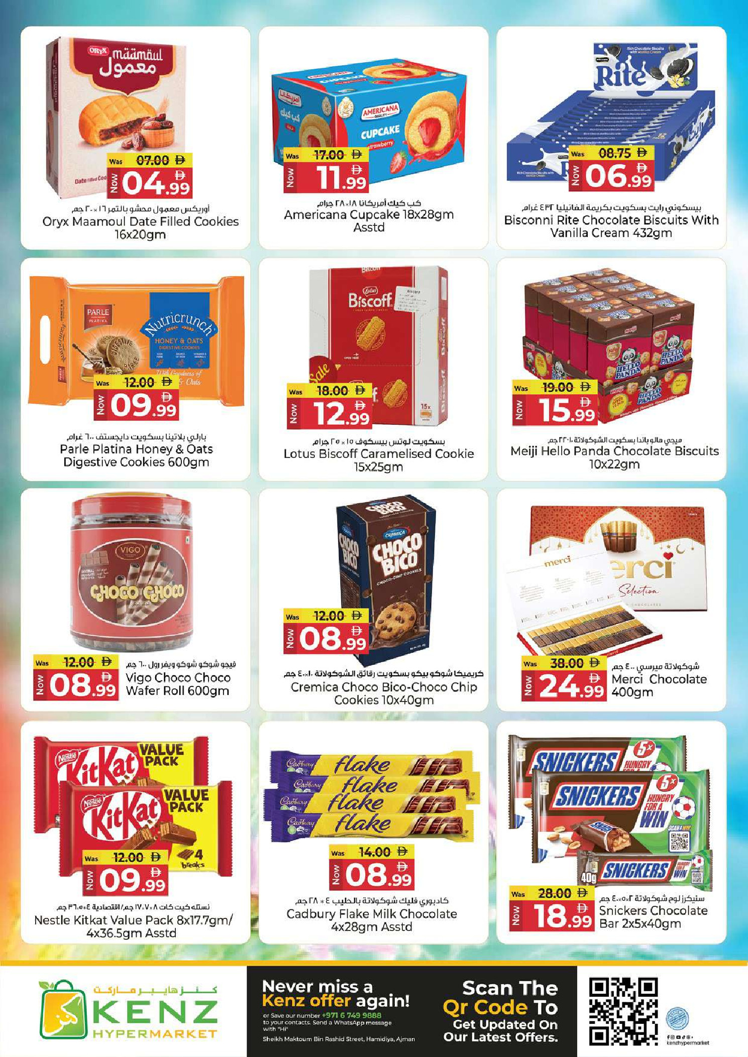 Ofertas de Hiper Kenz Emiratos Árabes Unidos de 4 a 6 mayo 2026 Delicias de ahorro - Hiper Kenz - Emiratos Árabes Unidos - 4 mayo 2026 – 6 mayo 2026 - Página 10