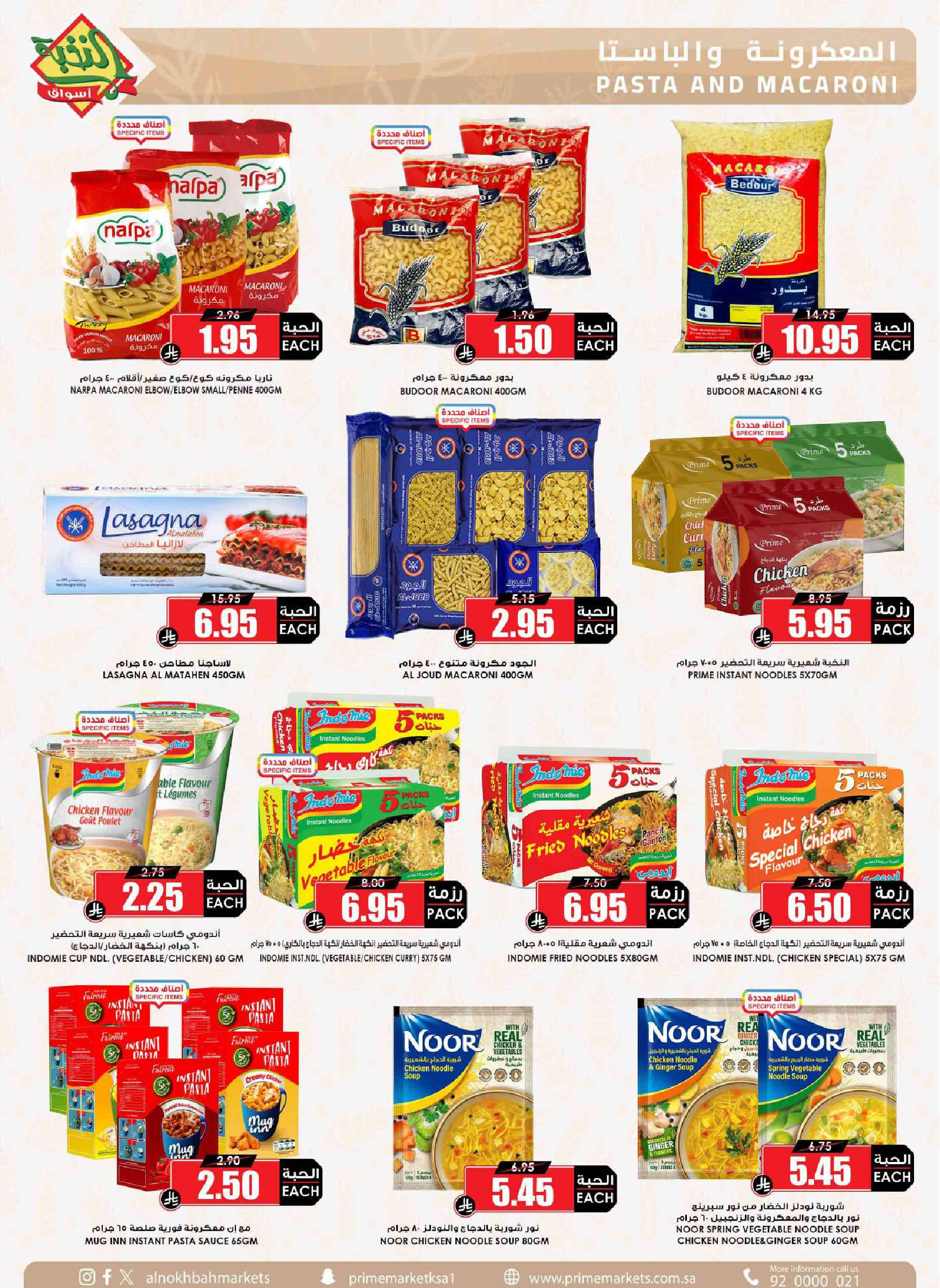 Prime markets Saudi Arabia offers from 17 to 26 Dhuʻl-Qiʻdah 1447 AH (4 – 13 May 2026) Offers Offer Basket - Prime markets - Saudi Arabia - 4 May 2026 – 13 May 2026 - Page 27