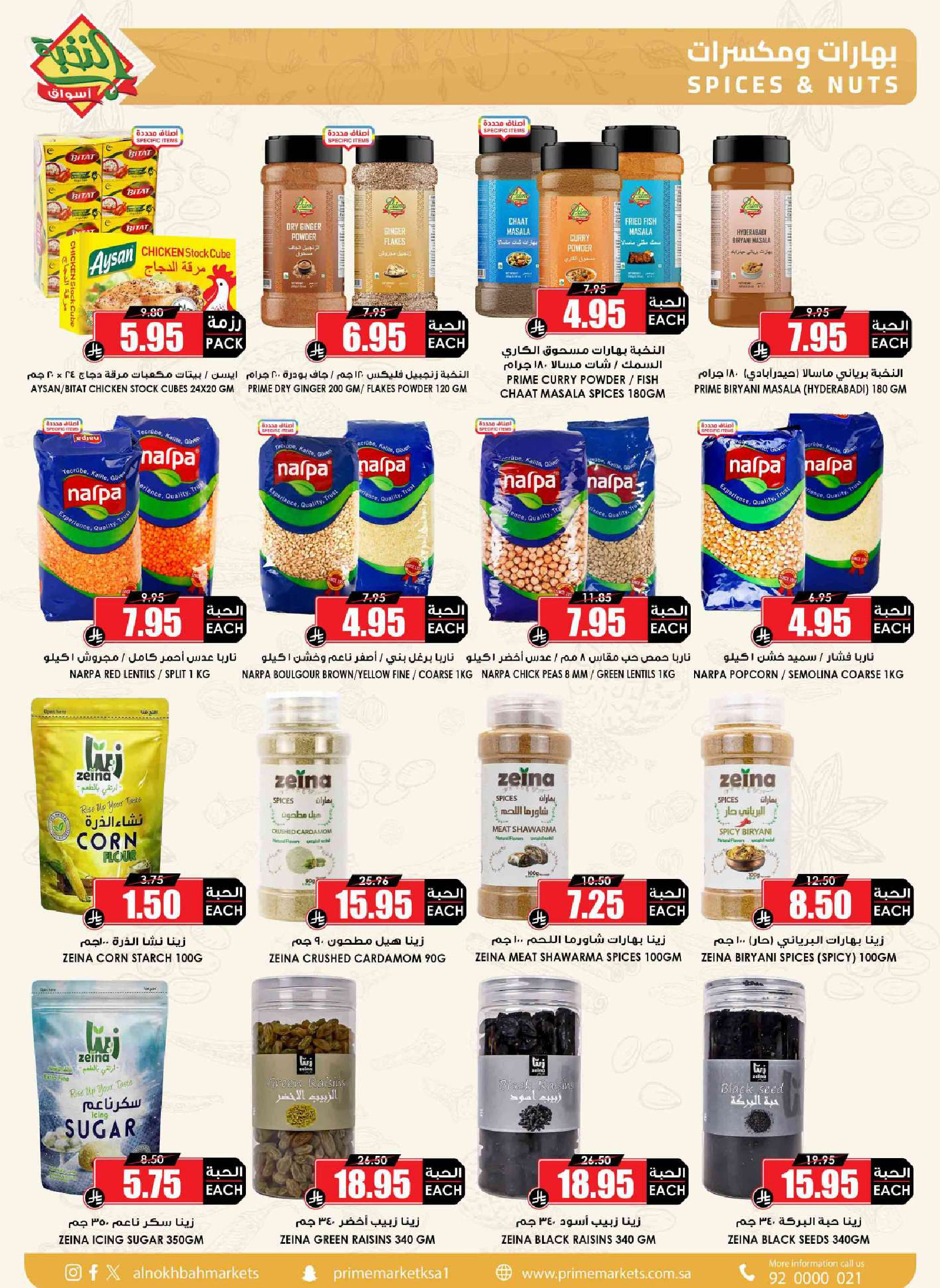 Prime markets Saudi Arabia offers from 17 to 26 Dhuʻl-Qiʻdah 1447 AH (4 – 13 May 2026) Offers Offer Basket - Prime markets - Saudi Arabia - 4 May 2026 – 13 May 2026 - Page 34