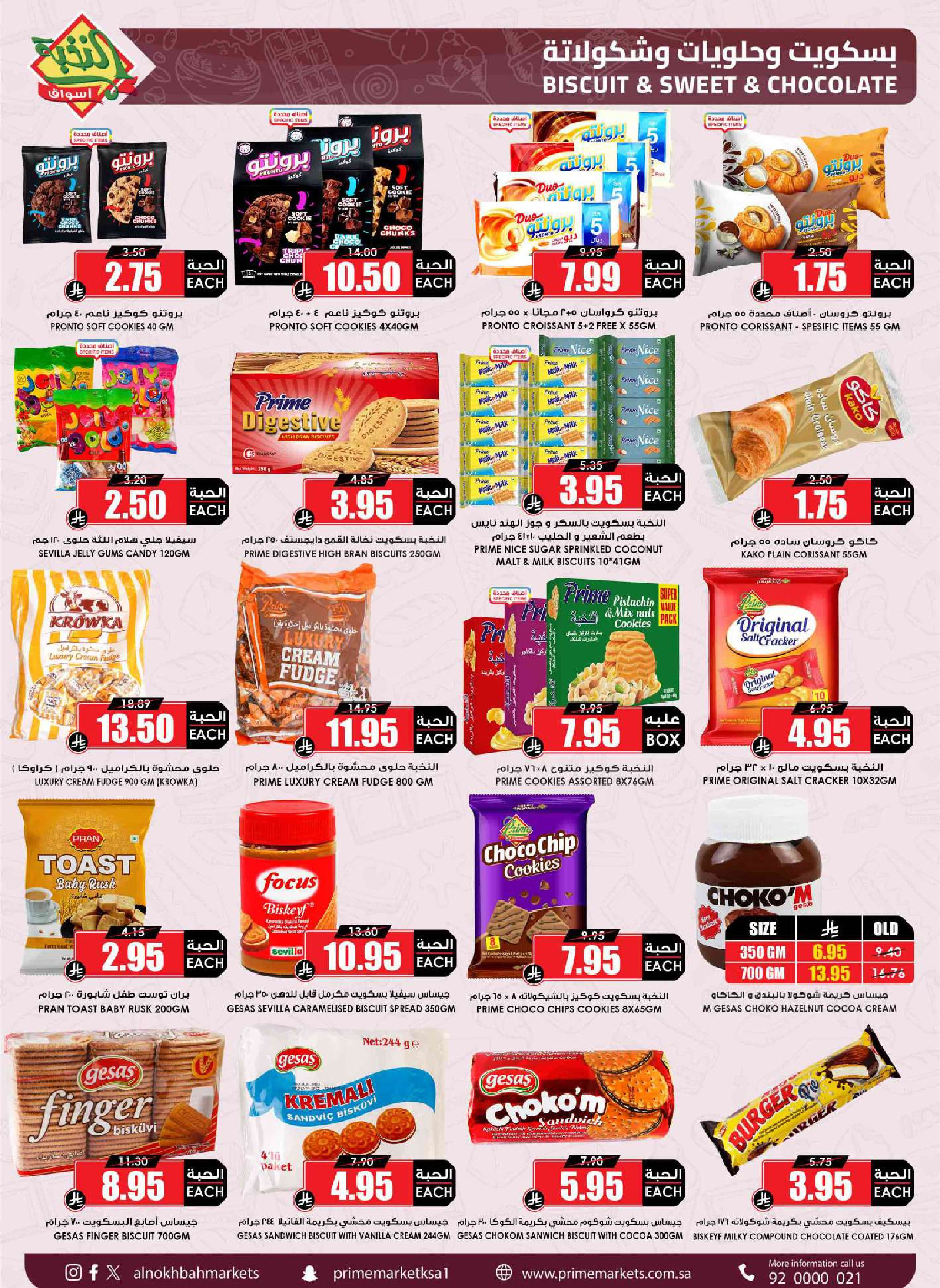 Prime markets Saudi Arabia offers from 17 to 26 Dhuʻl-Qiʻdah 1447 AH (4 – 13 May 2026) Offers Offer Basket - Prime markets - Saudi Arabia - 4 May 2026 – 13 May 2026 - Page 38