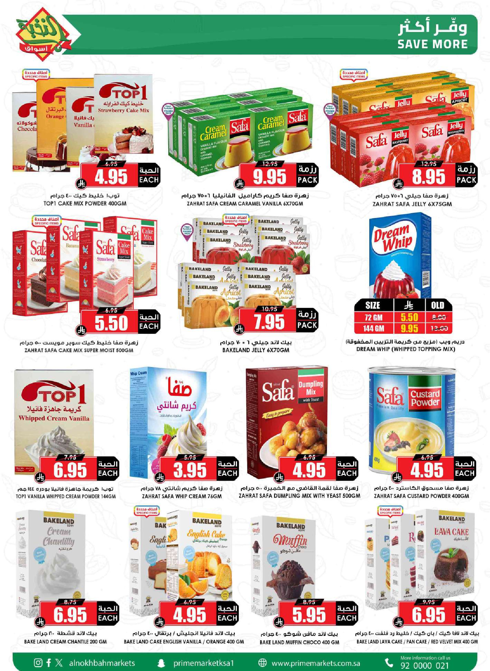 Prime markets Saudi Arabia offers from 17 to 26 Dhuʻl-Qiʻdah 1447 AH (4 – 13 May 2026) Offers Offer Basket - Prime markets - Saudi Arabia - 4 May 2026 – 13 May 2026 - Page 43