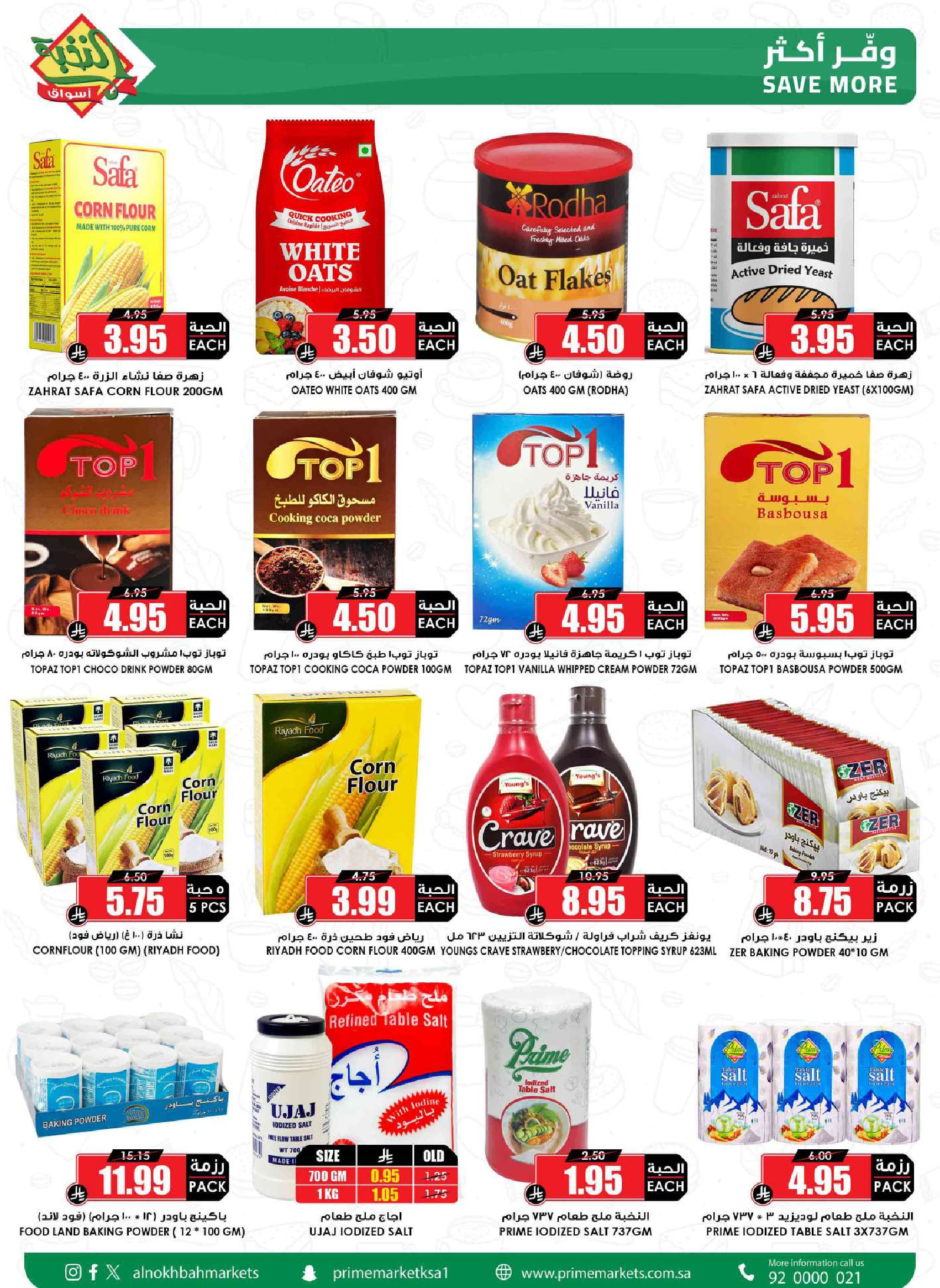 Prime markets Saudi Arabia offers from 17 to 26 Dhuʻl-Qiʻdah 1447 AH (4 – 13 May 2026) Offers Offer Basket - Prime markets - Saudi Arabia - 4 May 2026 – 13 May 2026 - Page 44