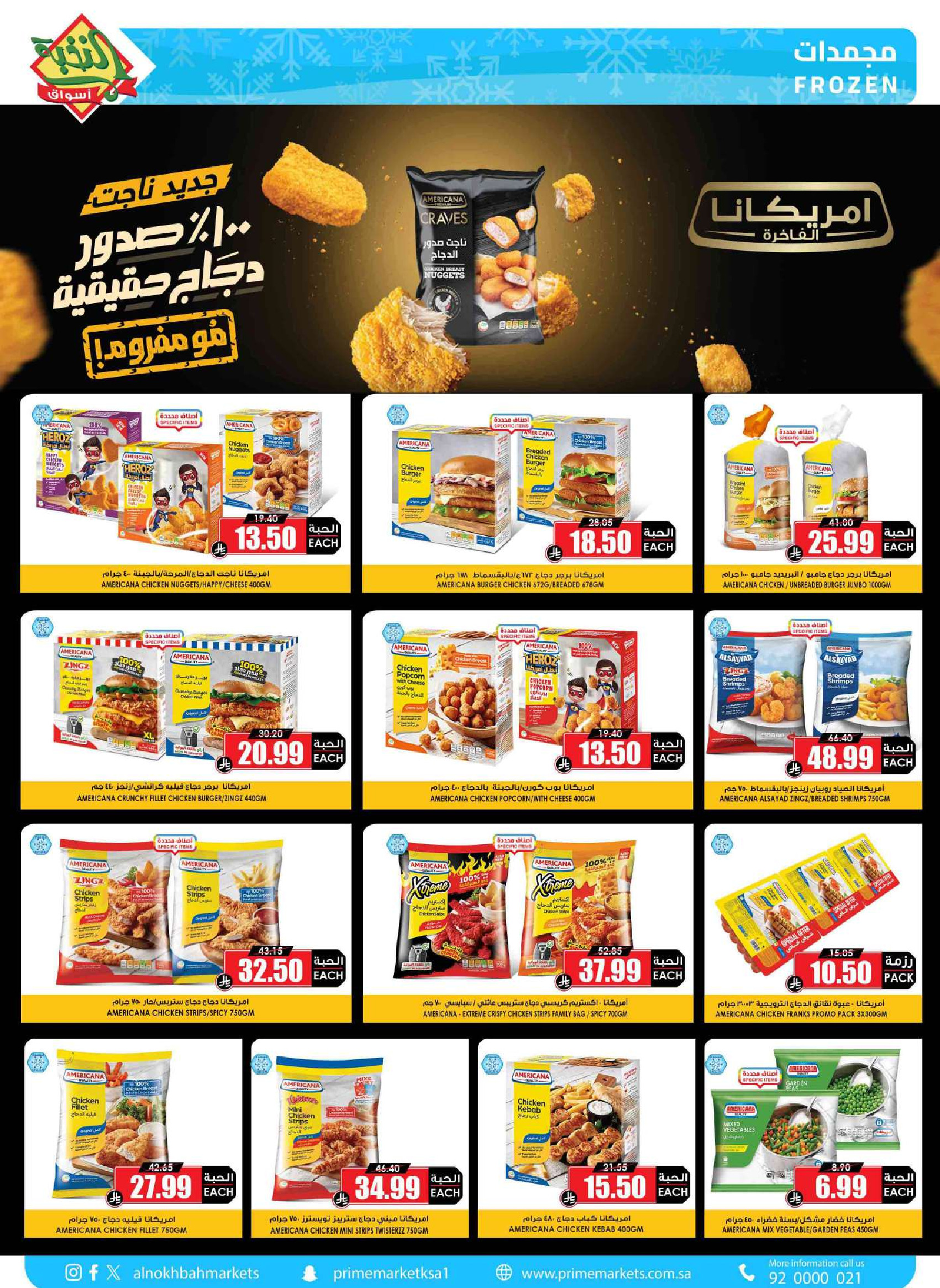 Prime markets Saudi Arabia offers from 17 to 26 Dhuʻl-Qiʻdah 1447 AH (4 – 13 May 2026) Offers Offer Basket - Prime markets - Saudi Arabia - 4 May 2026 – 13 May 2026 - Page 10
