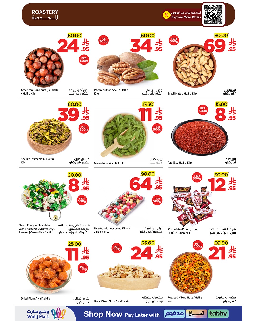 Wahj Mart Saudi Arabia offers from 17 to 18 Dhuʻl-Qiʻdah 1447 AH (4 – 5 May 2026) Fresh Basket Offers - Wahj Mart - Saudi Arabia - 4 May 2026 – 5 May 2026 - Page 3