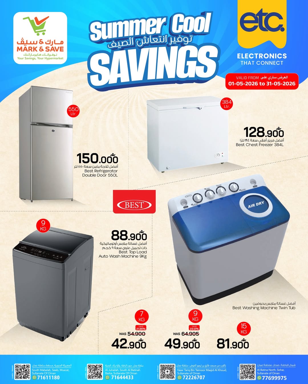 Ofertas de Mark & Save Oman de 1 a 31 mayo 2026 Ahorros para refrescar el verano - Página 1