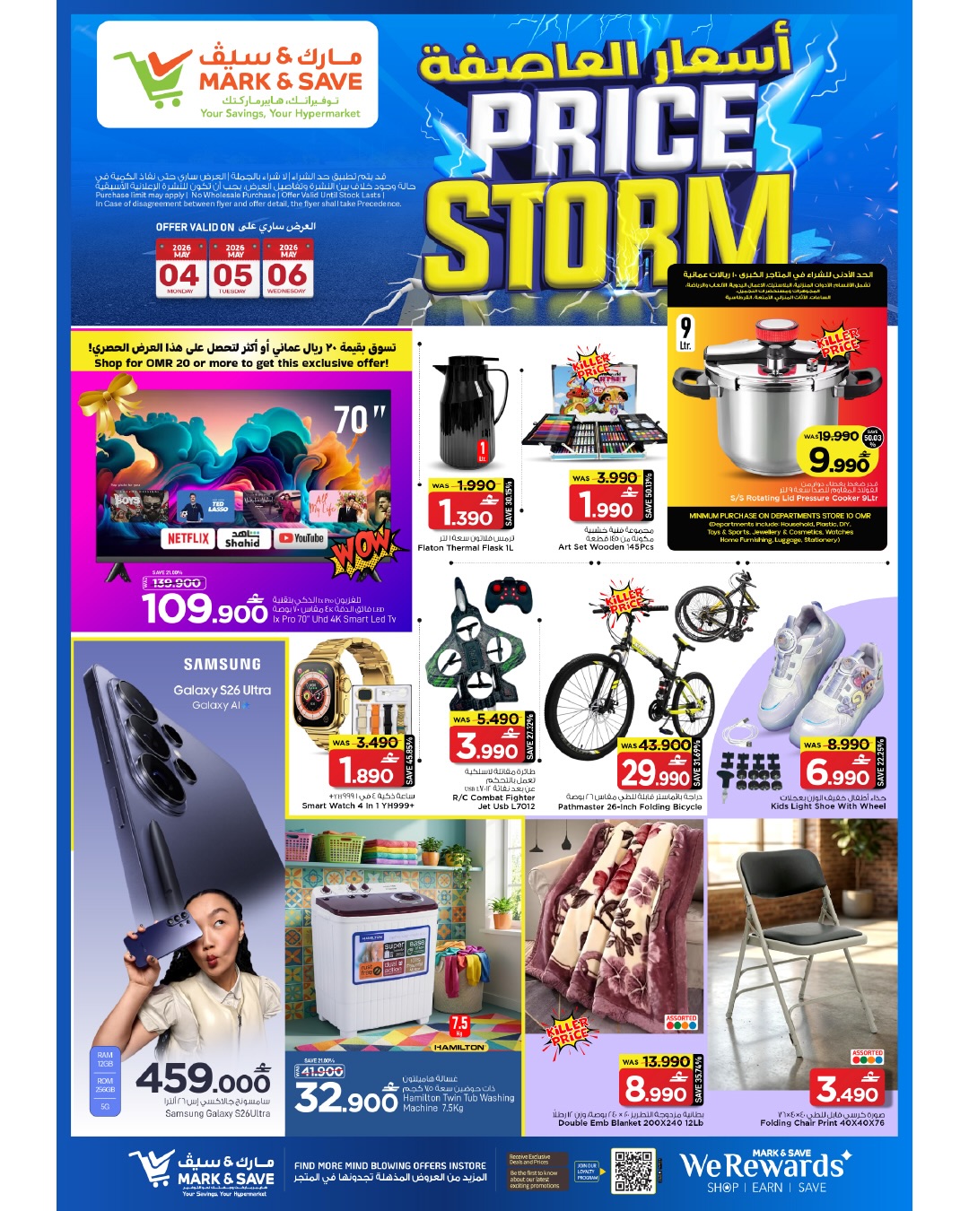 Mark & Save Oman offers from 4 to 6 May 2026 Storm Prices - Page 1