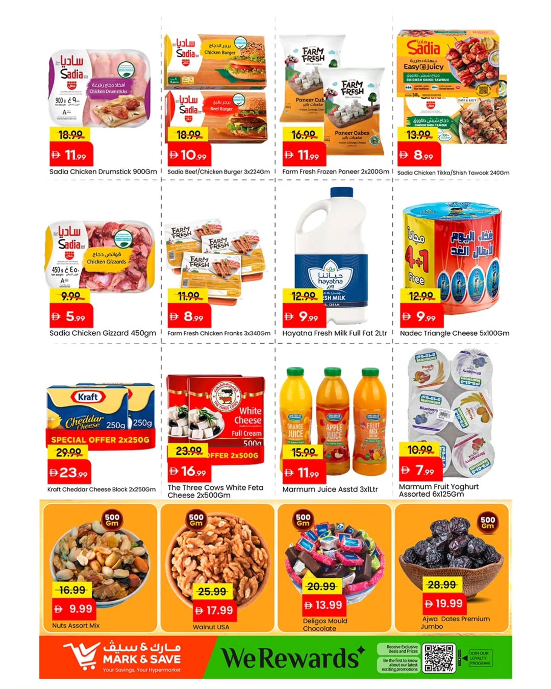 Mark & Save offers in Almsfh from 4 to 6 May 2026 Midweek Deals - Mark & Save - UAE - 4 May 2026 – 6 May 2026 - Page 5