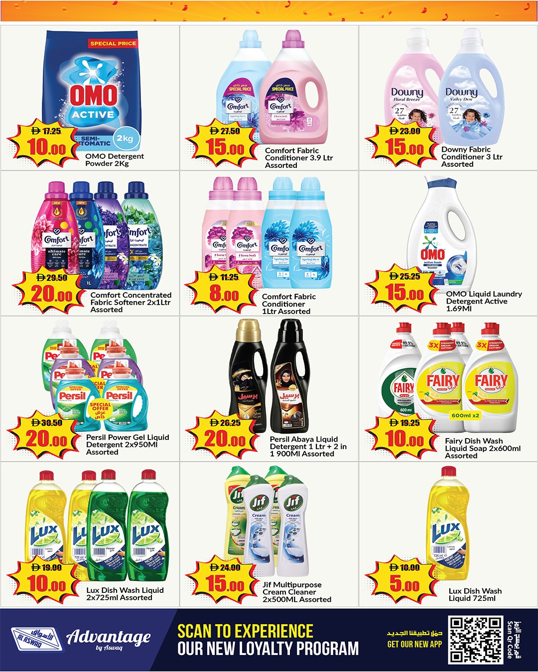 Ofertas de Al Aswaq Al Watania Ras Al Khaimah de 4 a 17 mayo 2026 Citas locas - Al Aswaq Al Watania - Emiratos Árabes Unidos - 4 mayo 2026 – 17 mayo 2026 - Página 3