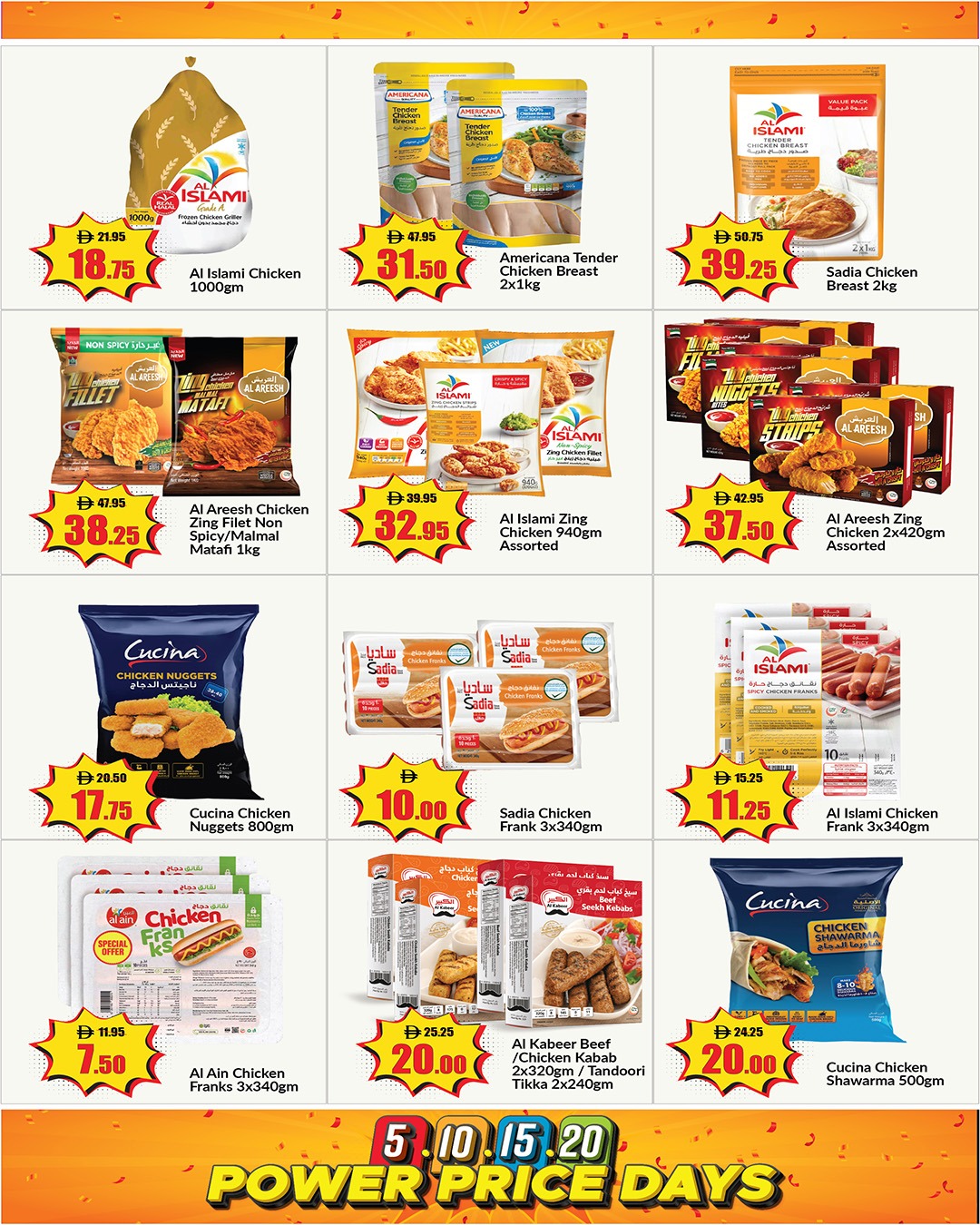 Ofertas de Al Aswaq Al Watania Ras Al Khaimah de 4 a 17 mayo 2026 Citas locas - Al Aswaq Al Watania - Emiratos Árabes Unidos - 4 mayo 2026 – 17 mayo 2026 - Página 7