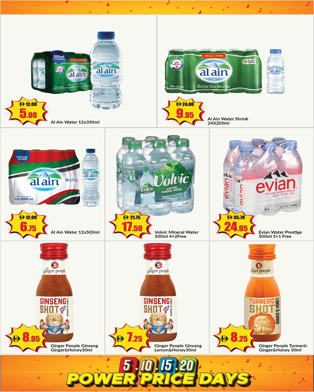 Ofertas de Al Aswaq Al Watania Ras Al Khaimah de 4 a 17 mayo 2026 Citas locas - Al Aswaq Al Watania - Emiratos Árabes Unidos - 4 mayo 2026 – 17 mayo 2026 - Página 9