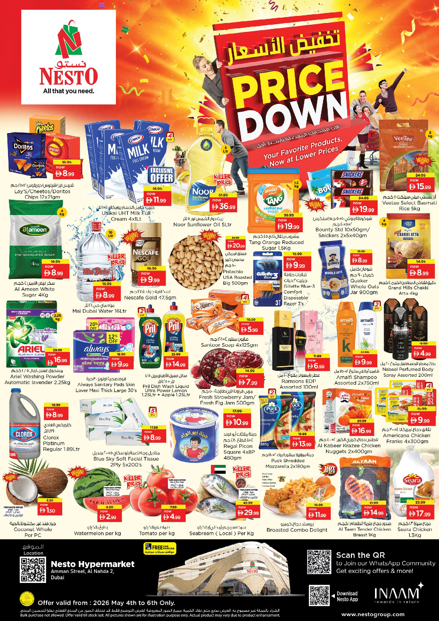 Nesto offers in Alnhdh from 4 to 6 May 2026 Mega Price Drop - Page 1