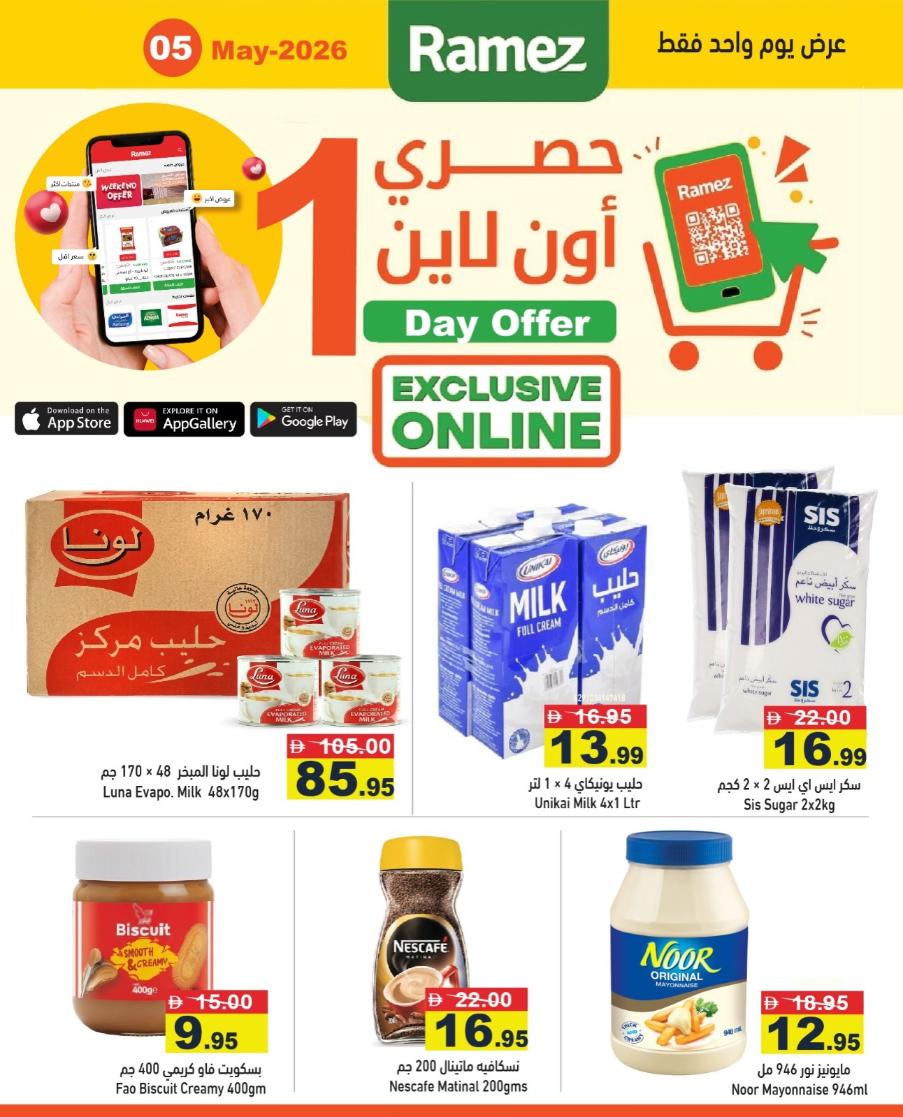 Ofertas de Mercados Ramez Emiratos Árabes Unidos martes 5 mayo 2026 Ofertas exclusivas (online) - Mercados Ramez - Emiratos Árabes Unidos - 5 mayo 2026 – 5 mayo 2026 - Página 2