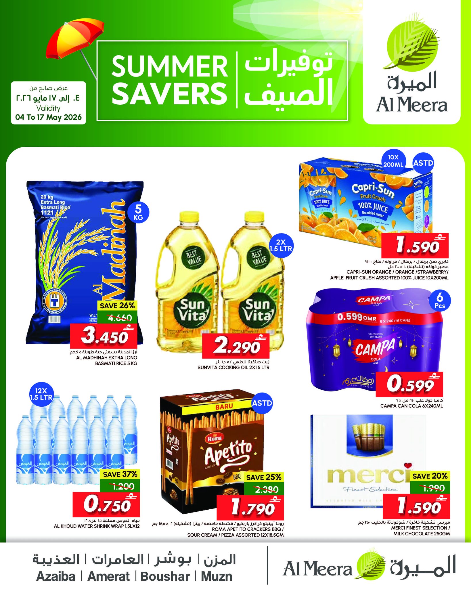 Al Meera Oman offers from 4 to 17 May 2026 Summer savings - Page 1