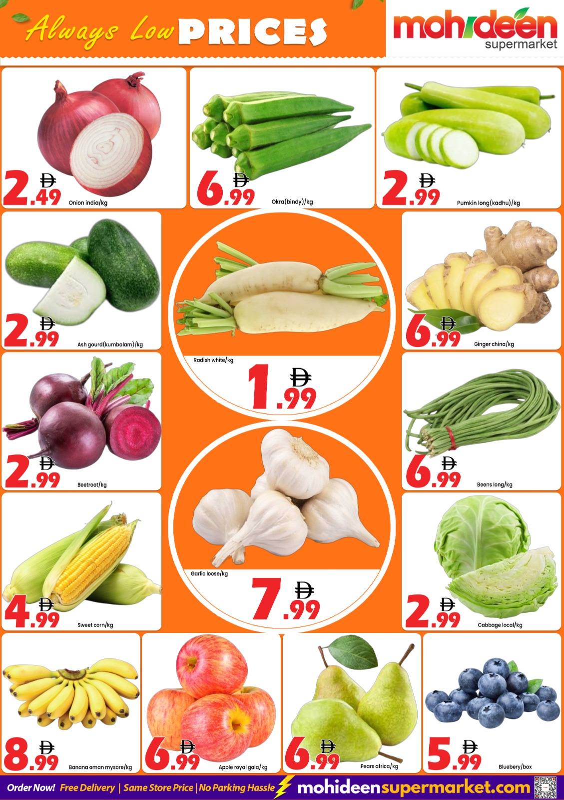 عروض محي الدين سوبر ماركت الإمارات من ٤ حتى ٦ مايو ٢٠٢٦ إنخفاض الأسعار - محي الدين سوبر ماركت - الإمارات - 4 مايو 2026 – 6 مايو 2026 - صفحة 3