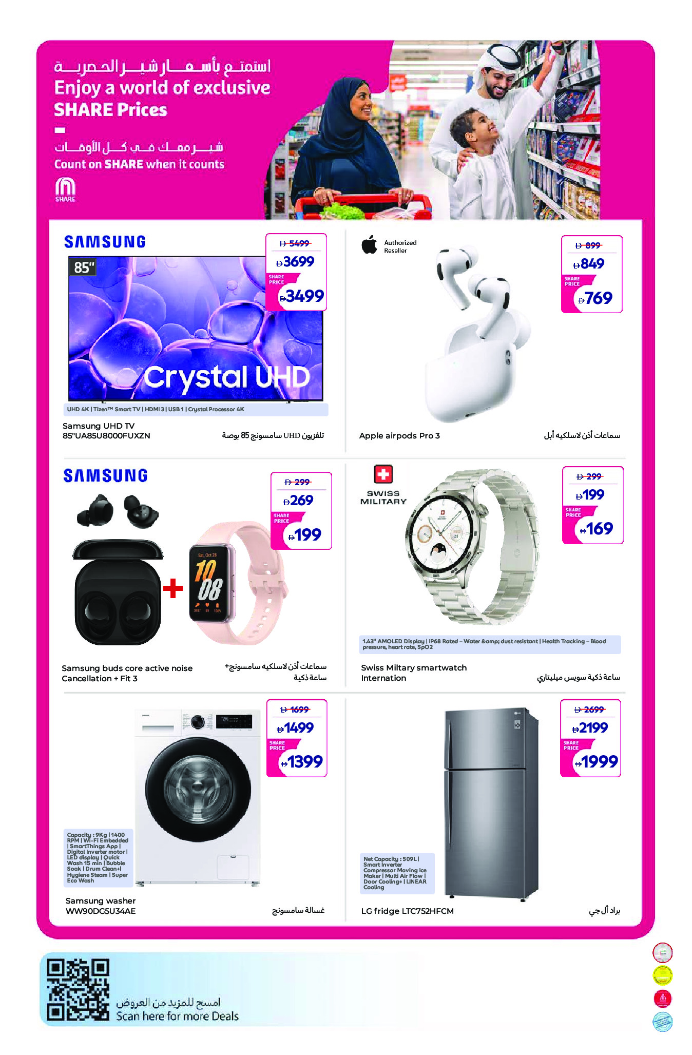 Carrefour UAE offers from 5 to 14 May 2026 Share Festival - Carrefour - UAE - 5 May 2026 – 14 May 2026 - Page 24