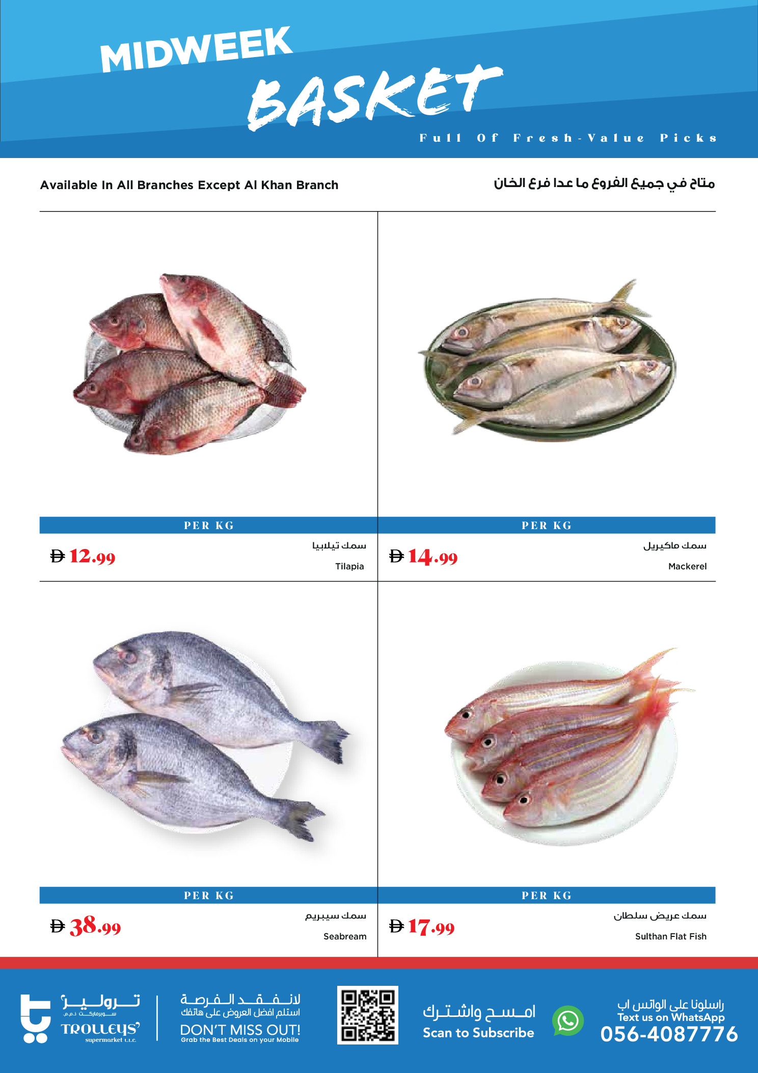 Trolleys supermarket UAE offers from 5 to 6 May 2026 Midweek Deals - Trolleys supermarket - UAE - 5 May 2026 – 6 May 2026 - Page 2