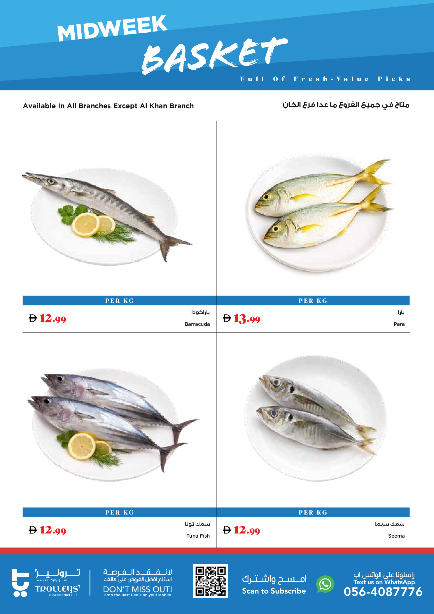 Trolleys supermarket UAE offers from 5 to 6 May 2026 Midweek Deals - Trolleys supermarket - UAE - 5 May 2026 – 6 May 2026 - Page 3