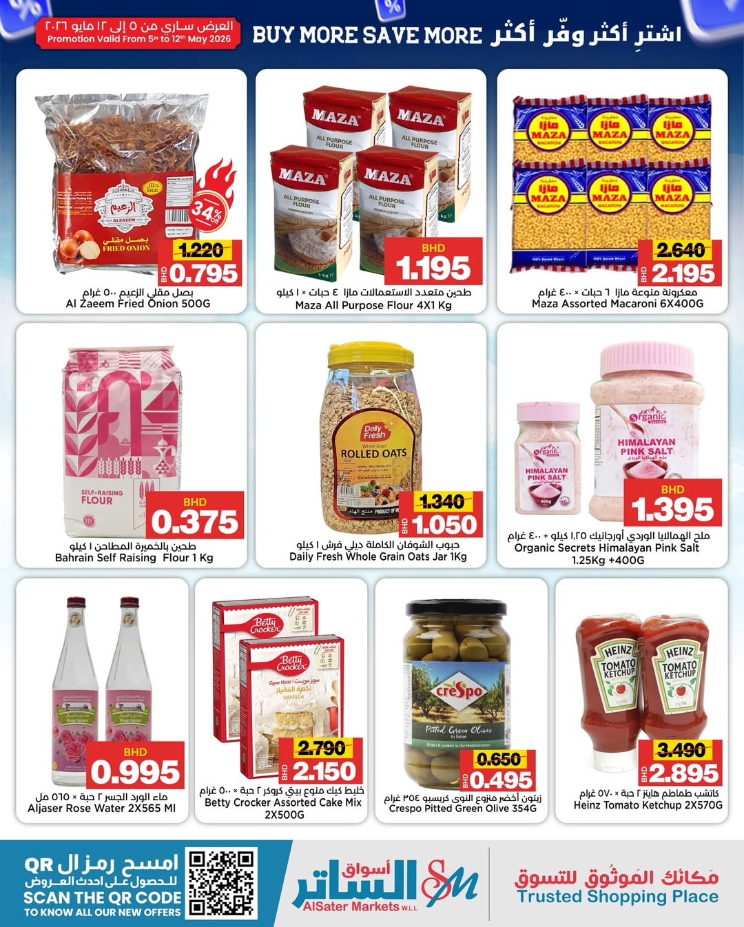 Ofertas de Mercados de Al Sater Bahréin de 5 a 12 mayo 2026 Compra más, ahorra más ofertas - Mercados de Al Sater - Bahréin - 5 mayo 2026 – 12 mayo 2026 - Página 4