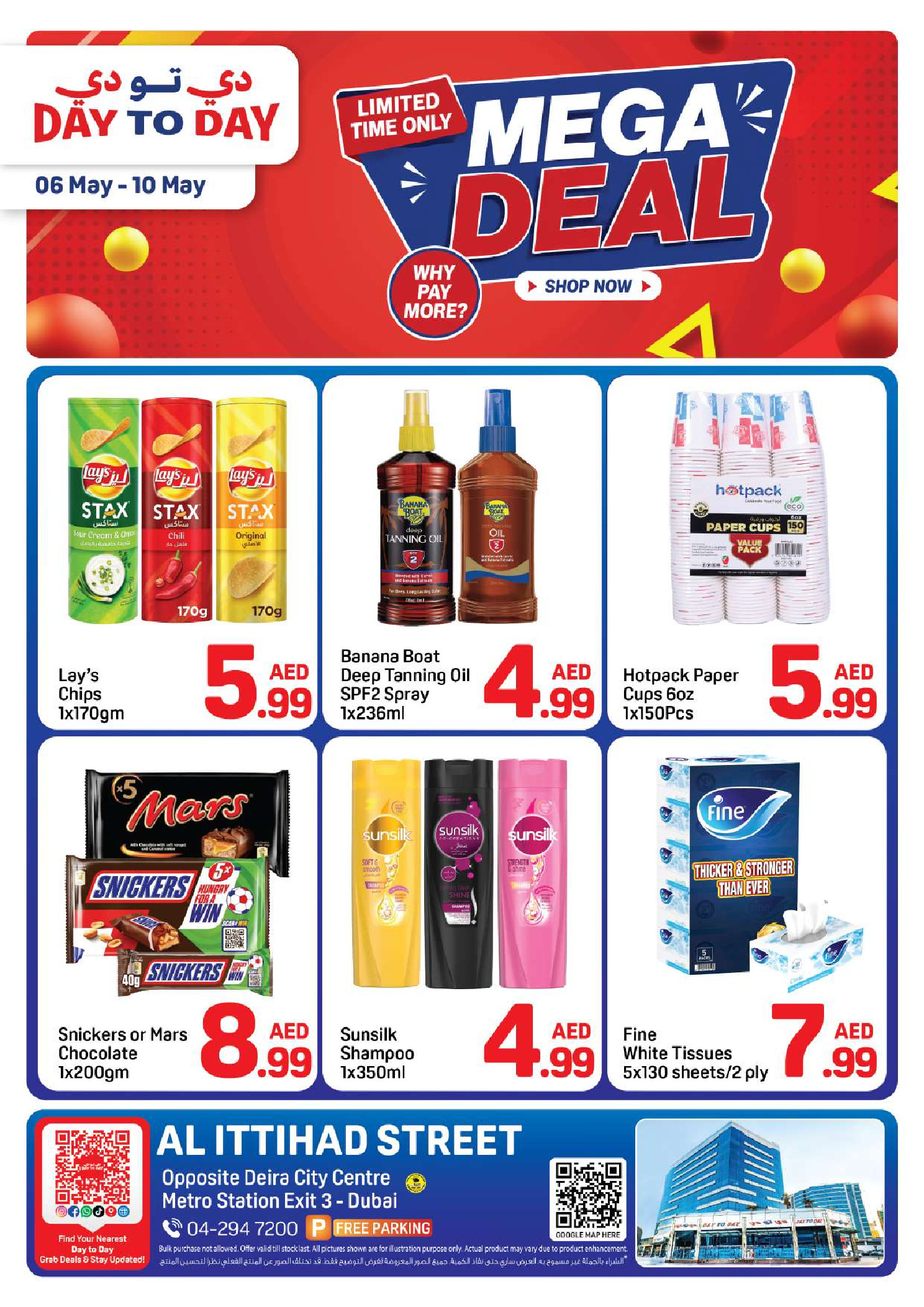 Day to Day offers in Dubai from 6 to 10 May 2026 Big Deals - Page 1