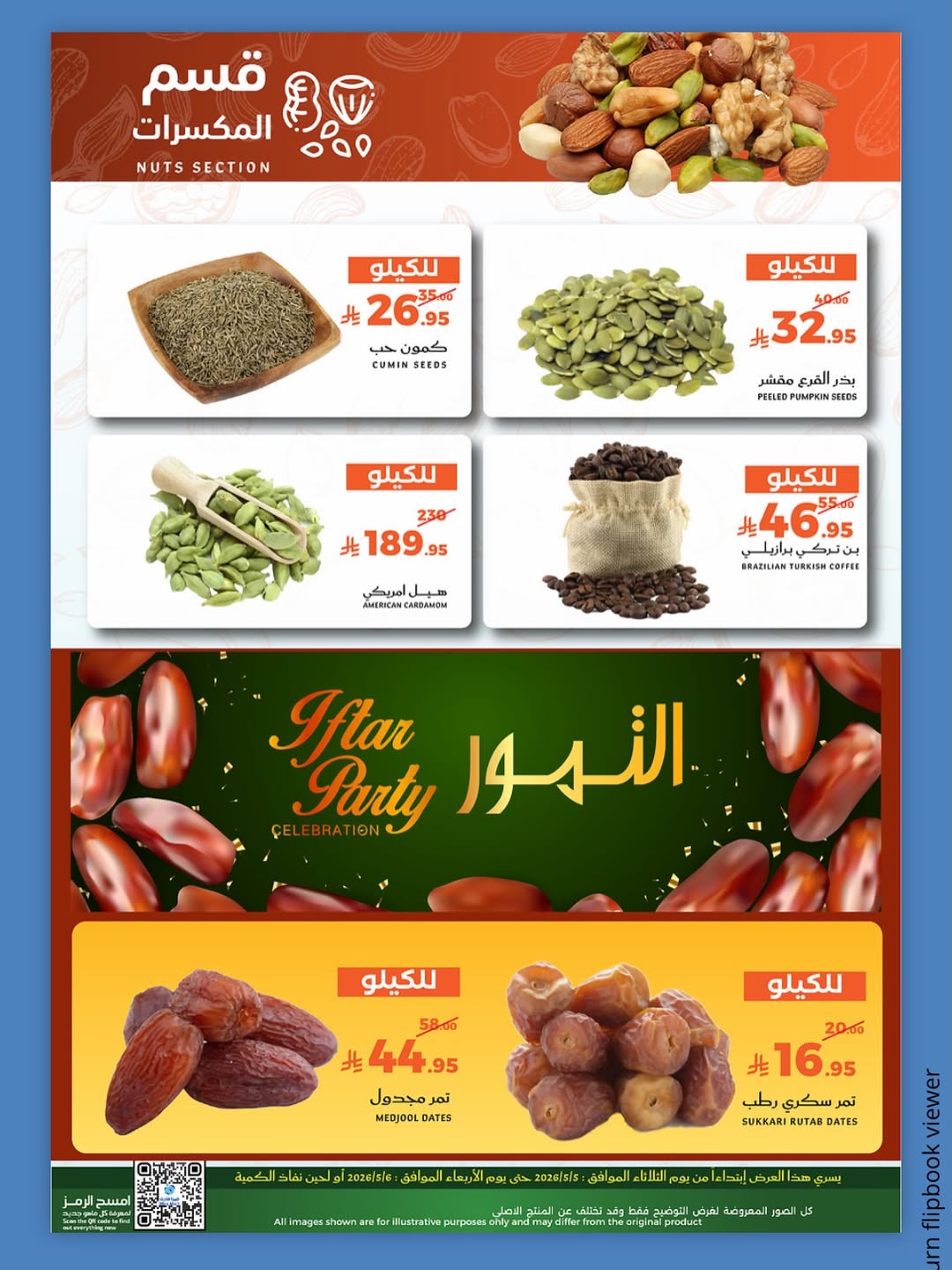 Mira Mart offers in Jeddah from 18 to 19 Dhuʻl-Qiʻdah 1447 AH (5 – 6 May 2026) Fresh deals - Mira Mart - Saudi Arabia - 5 May 2026 – 6 May 2026 - Page 8