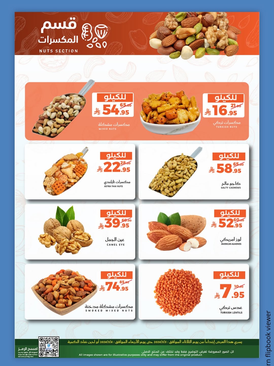 Mira Mart offers in Jeddah from 18 to 19 Dhuʻl-Qiʻdah 1447 AH (5 – 6 May 2026) Fresh deals - Mira Mart - Saudi Arabia - 5 May 2026 – 6 May 2026 - Page 9