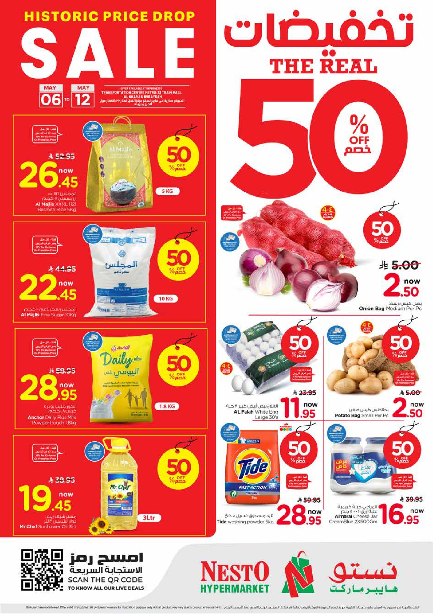 Ofertas de Nesto Al Kharj, Buraidah, Al-'Aziziyyah de 19 a 25 Dhuʻl-Qiʻdah 1447 AH (6 – 12 mayo 2026) 50% de descuento - Página 1