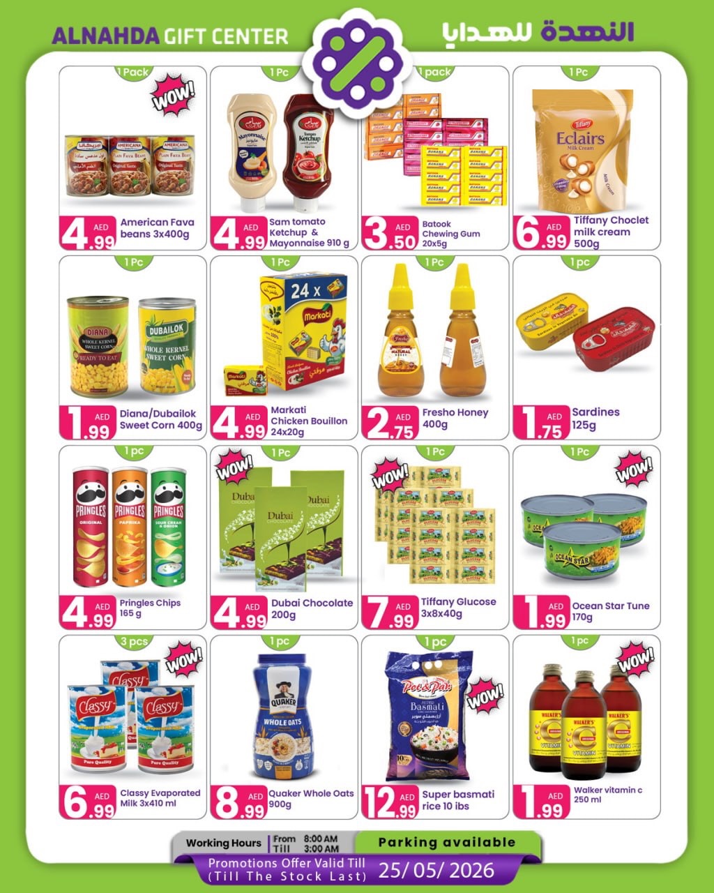 Ofertas de Centro de regalos Al Nahda Emiratos Árabes Unidos de 5 a 25 mayo 2026 Venta 70% - Centro de regalos Al Nahda - Emiratos Árabes Unidos - 5 mayo 2026 – 25 mayo 2026 - Página 2