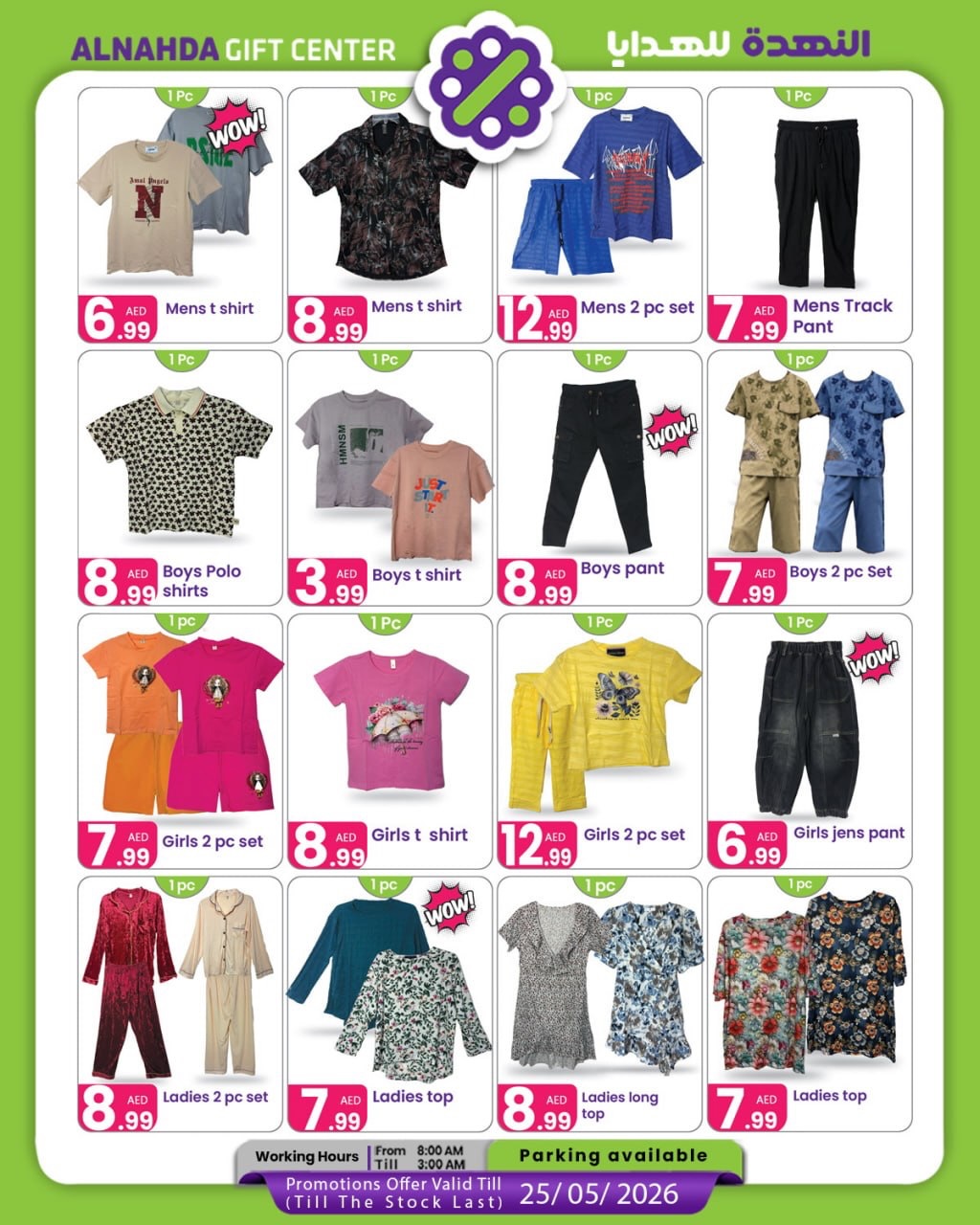 Ofertas de Centro de regalos Al Nahda Emiratos Árabes Unidos de 5 a 25 mayo 2026 Venta 70% - Centro de regalos Al Nahda - Emiratos Árabes Unidos - 5 mayo 2026 – 25 mayo 2026 - Página 8