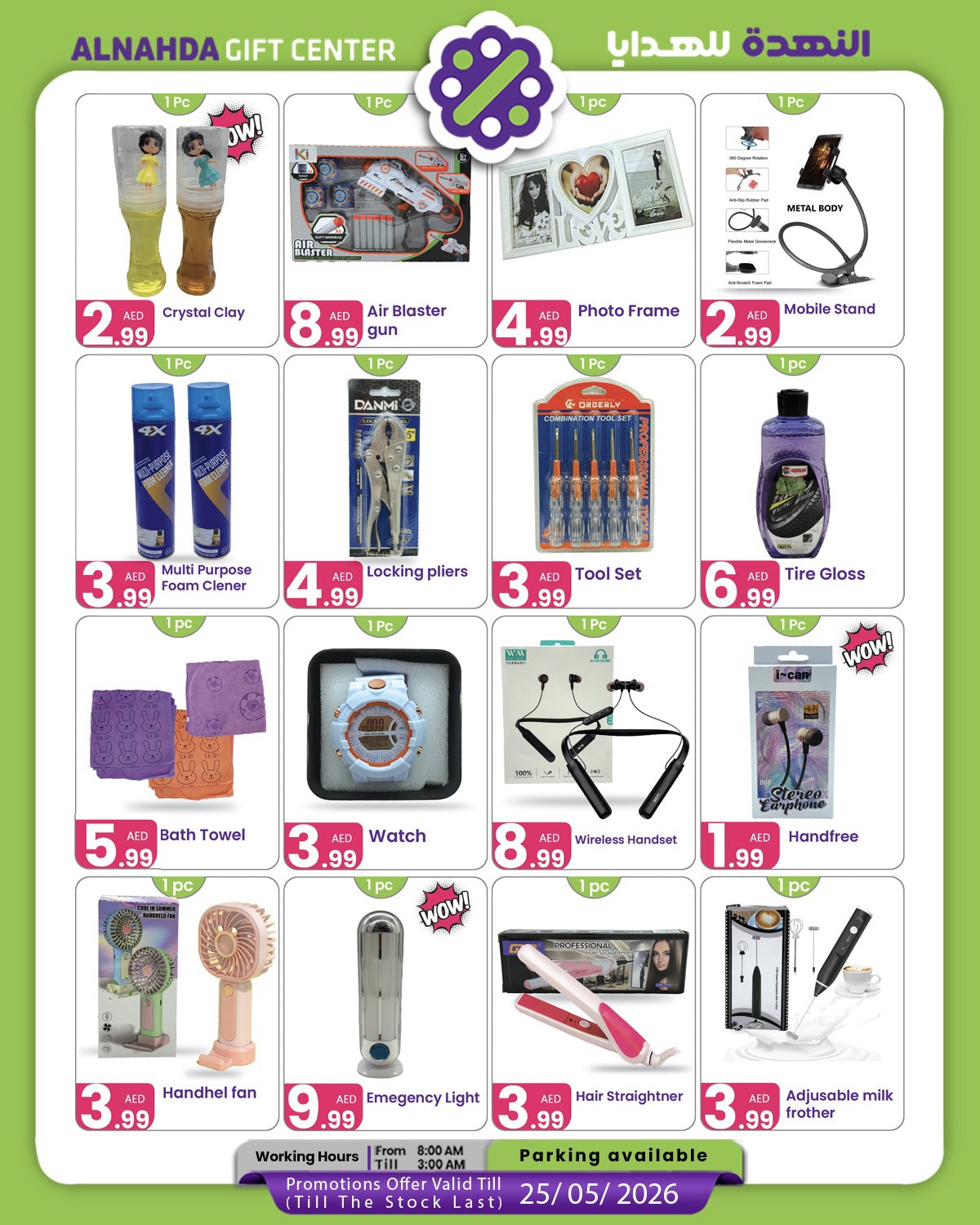 Ofertas de Centro de regalos Al Nahda Emiratos Árabes Unidos de 5 a 25 mayo 2026 Venta 70% - Centro de regalos Al Nahda - Emiratos Árabes Unidos - 5 mayo 2026 – 25 mayo 2026 - Página 5