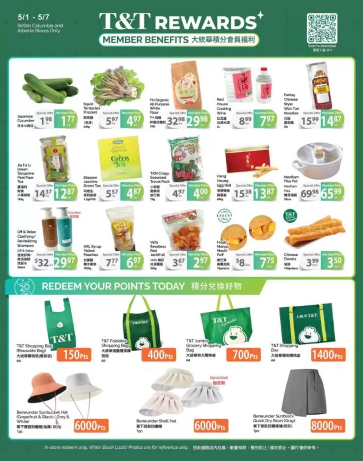 Ofertas de Supermercado T&T Canadá de 1 a 7 mayo 2026 folleto semanal - Supermercado T&T - Canadá - 1 mayo 2026 – 7 mayo 2026 - Página 4