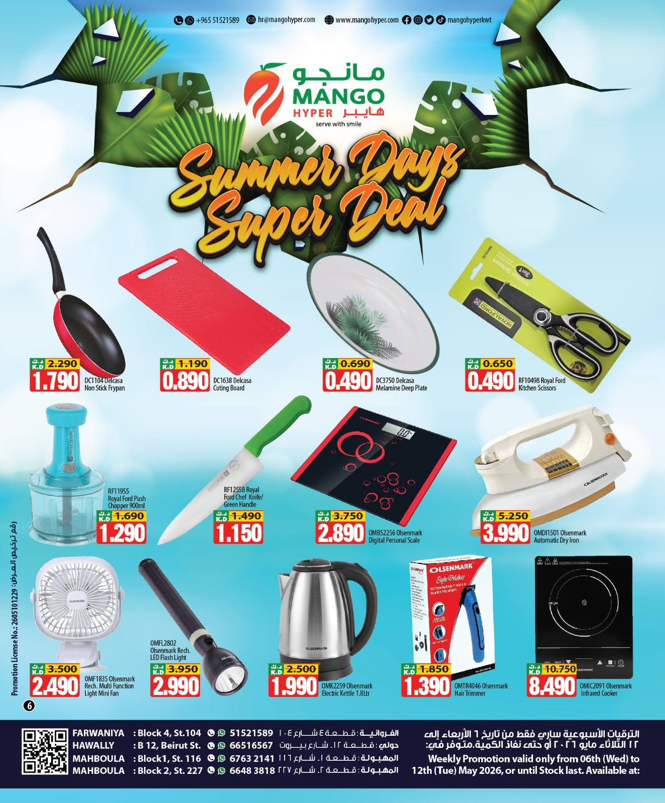 Mango Hypermarket offers in Hawalli, Farwaniya, Mhbwlh from 6 to 12 May 2026 Summer Deals - Mango Hypermarket - Kuwait - 6 May 2026 – 12 May 2026 - Page 6