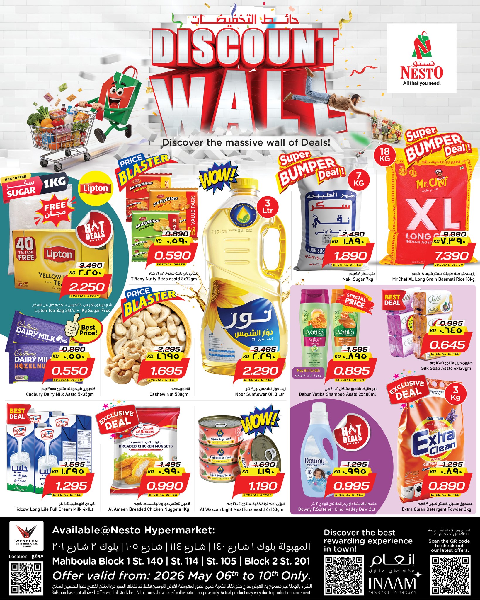 Nesto Hypermarkets offers in Mhbwlh from 6 to 10 May 2026 Discount Wall - Page 1
