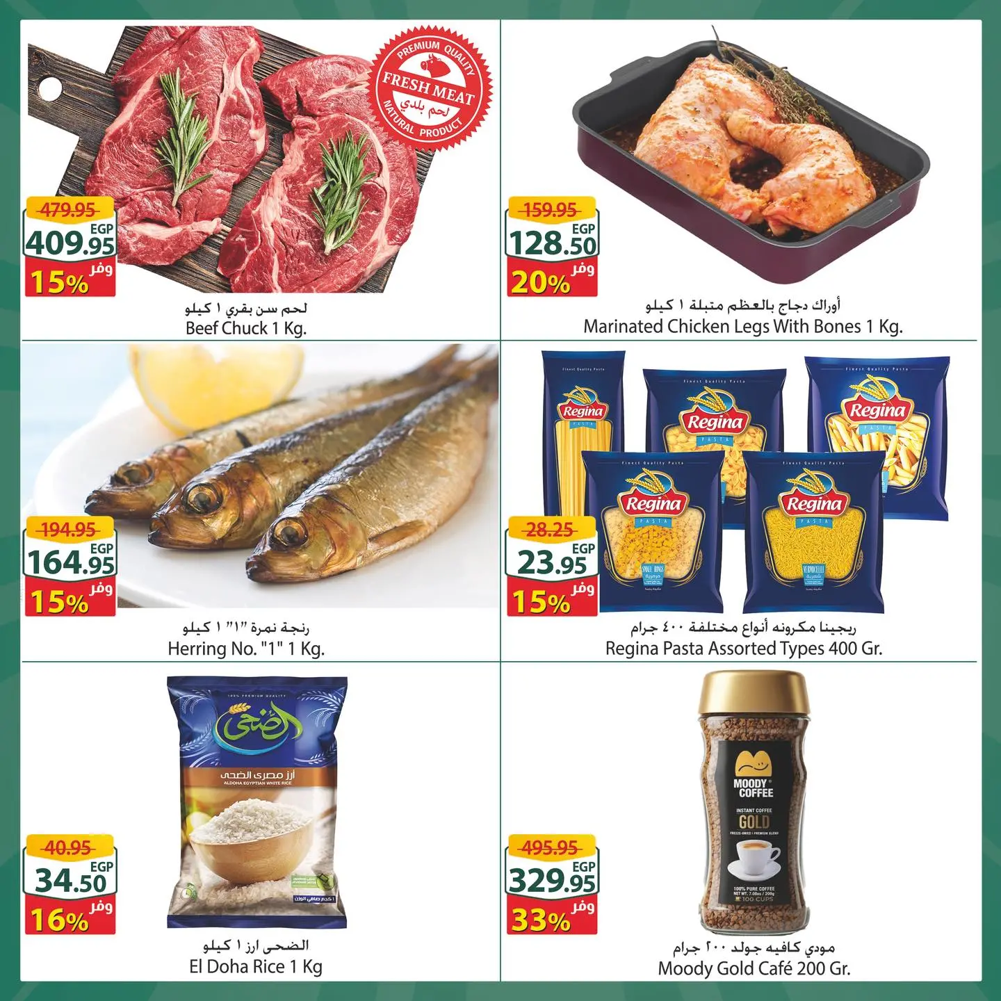 Ofertas de Spinneys Mall of Arabia, Mall of Egypt, Centro Comercial Enawalks de 6 a 12 mayo 2026 Oferta semanal extra - Spinneys - Egipto - 6 mayo 2026 – 12 mayo 2026 - Página 3