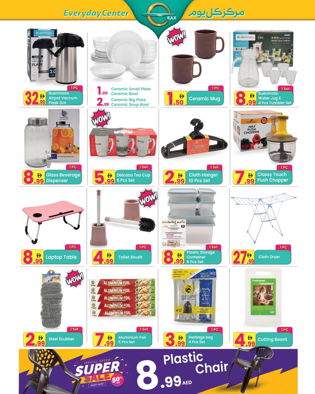 Ofertas de Centro de uso cotidiano Ras Al Khaimah de 6 a 25 mayo 2026 Super Ofertas - Centro de uso cotidiano - Emiratos Árabes Unidos - 6 mayo 2026 – 25 mayo 2026 - Página 6