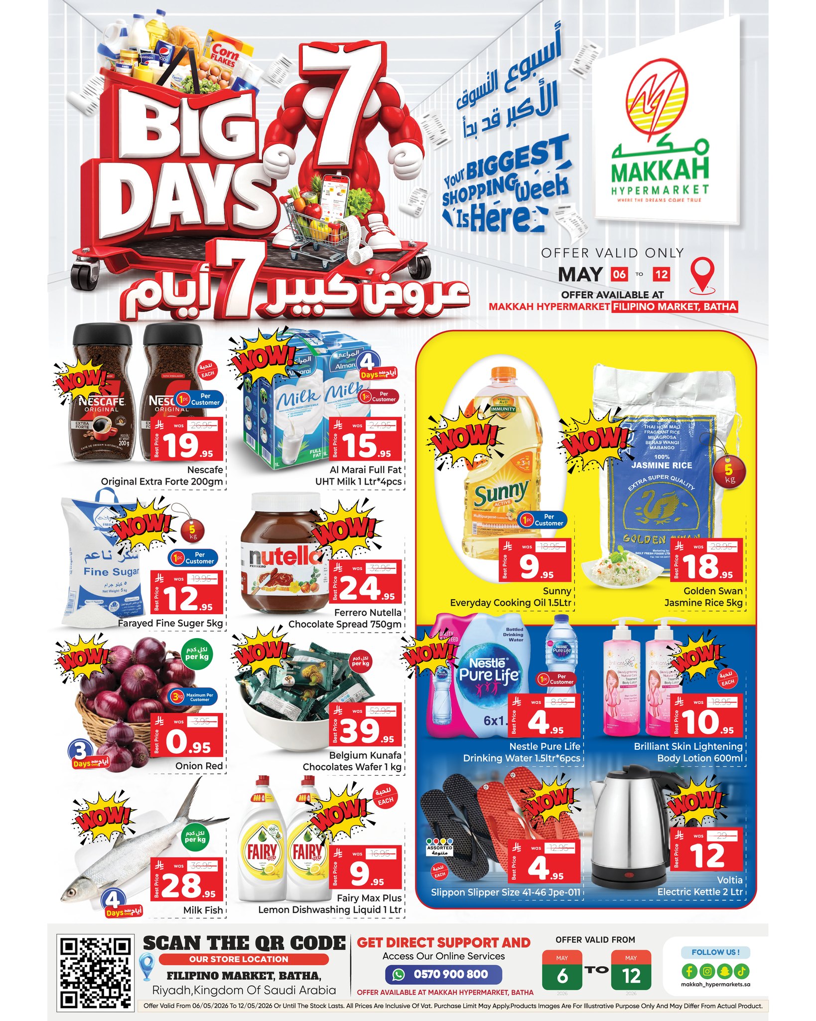 Ofertas de Makkah Albtha de 19 a 25 Dhuʻl-Qiʻdah 1447 AH (6 – 12 mayo 2026) Ahorro a lo grande Ofertas - Página 1
