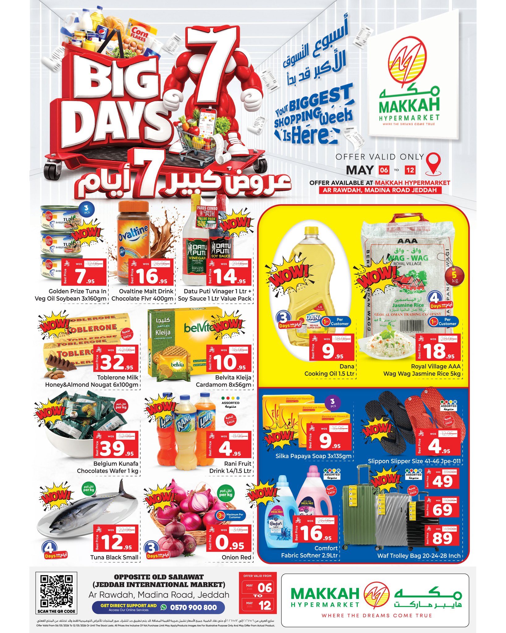 Ofertas de Makkah Jeddah de 19 a 25 Dhuʻl-Qiʻdah 1447 AH (6 – 12 mayo 2026) Ahorro a lo grande Ofertas - Página 1