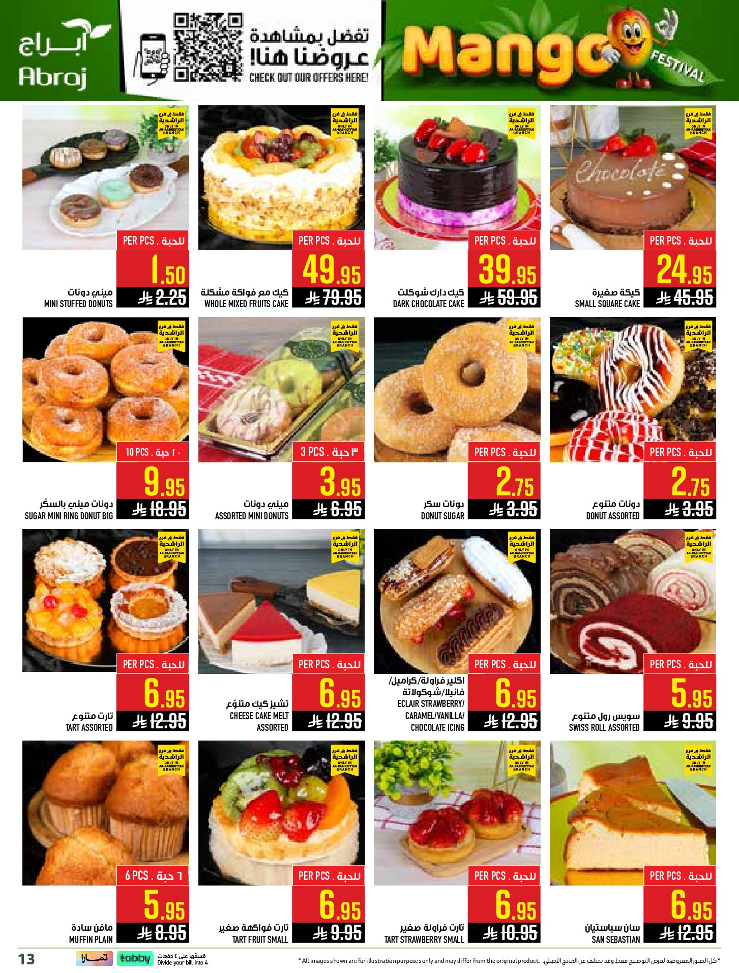 Abraj Hypermarket offers in Al Rashidiya from 19 to 25 Dhuʻl-Qiʻdah 1447 AH (6 – 12 May 2026) Mango Festival Deals - Abraj Hypermarket - Saudi Arabia - 6 May 2026 – 12 May 2026 - Page 13