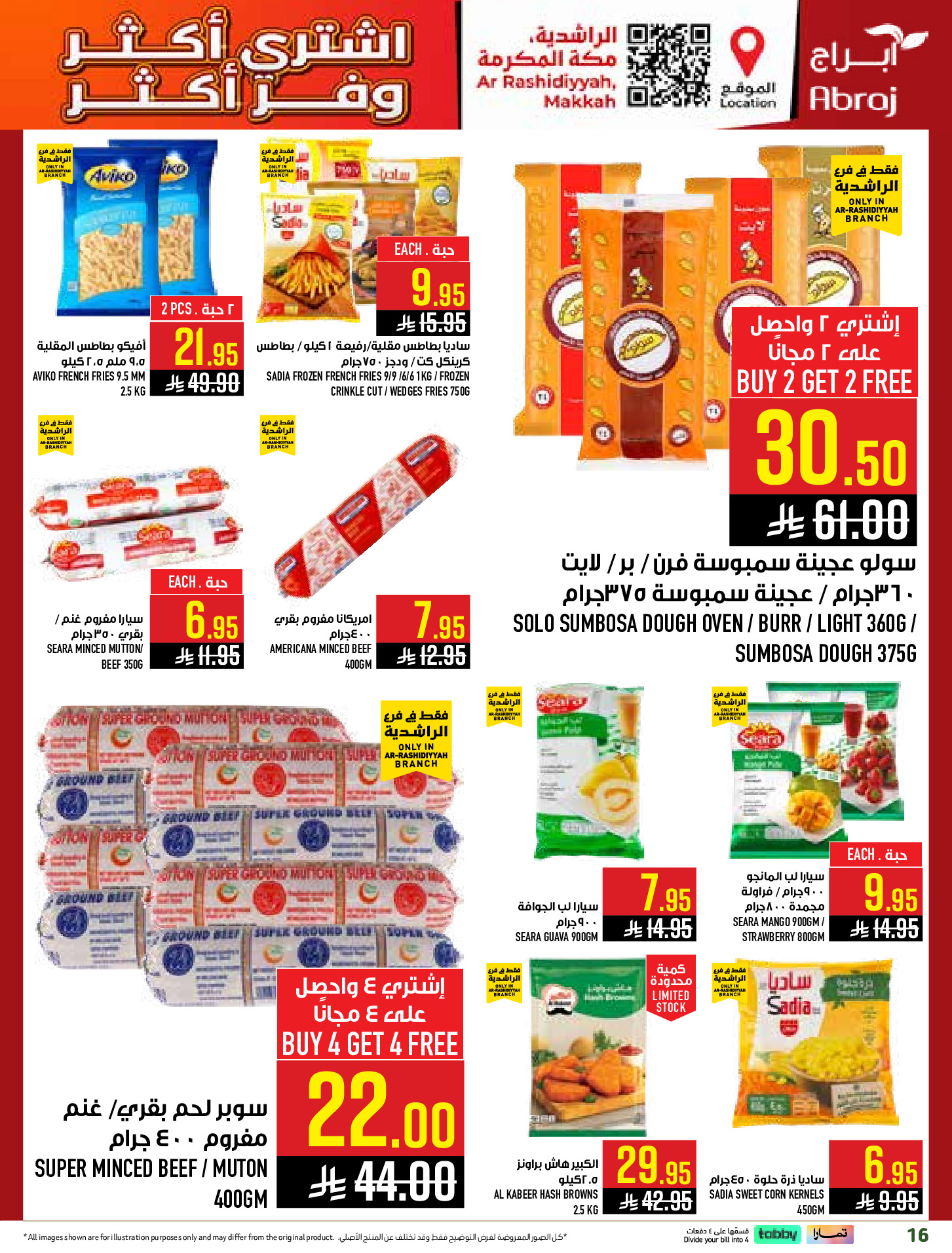 Abraj Hypermarket offers in Al Rashidiya from 19 to 25 Dhuʻl-Qiʻdah 1447 AH (6 – 12 May 2026) Mango Festival Deals - Abraj Hypermarket - Saudi Arabia - 6 May 2026 – 12 May 2026 - Page 16