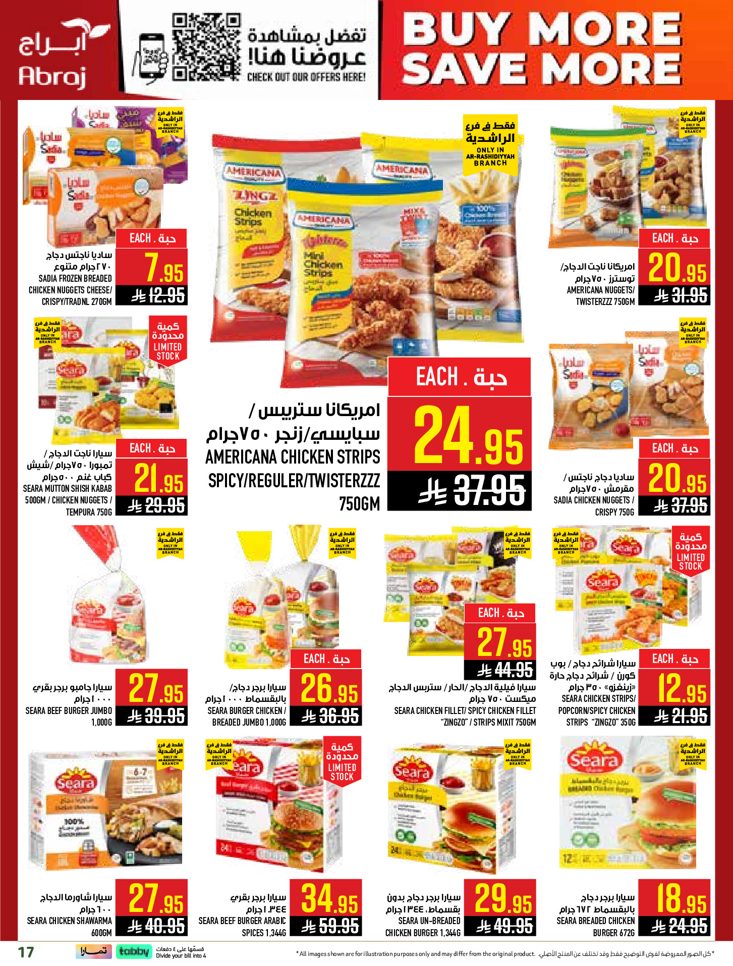 Abraj Hypermarket offers in Al Rashidiya from 19 to 25 Dhuʻl-Qiʻdah 1447 AH (6 – 12 May 2026) Mango Festival Deals - Abraj Hypermarket - Saudi Arabia - 6 May 2026 – 12 May 2026 - Page 17