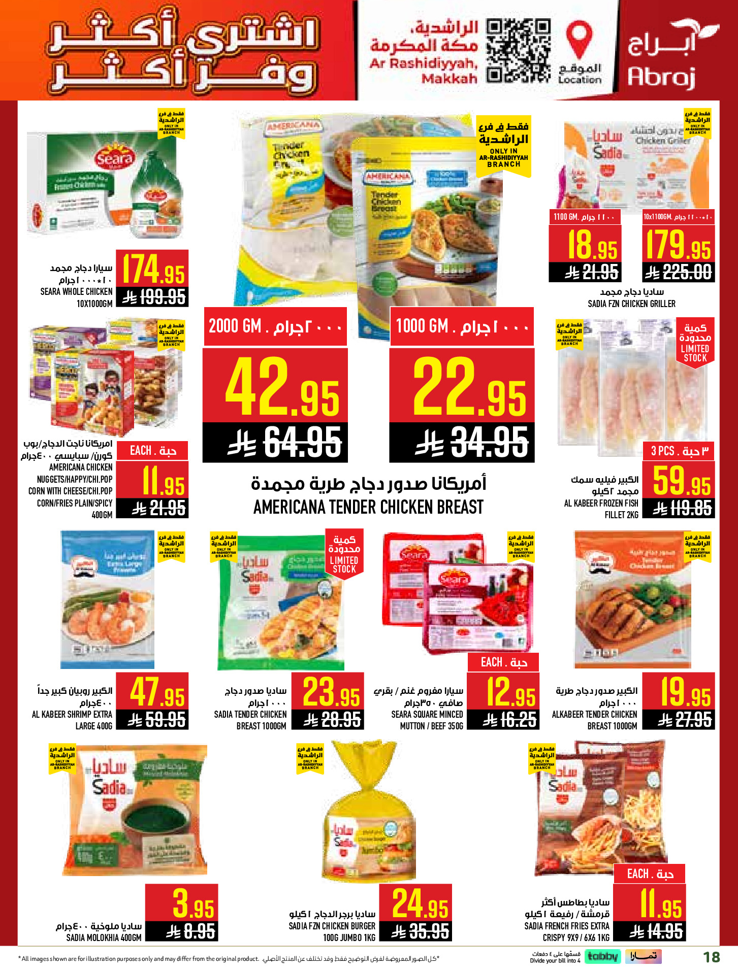 Abraj Hypermarket offers in Al Rashidiya from 19 to 25 Dhuʻl-Qiʻdah 1447 AH (6 – 12 May 2026) Mango Festival Deals - Abraj Hypermarket - Saudi Arabia - 6 May 2026 – 12 May 2026 - Page 18