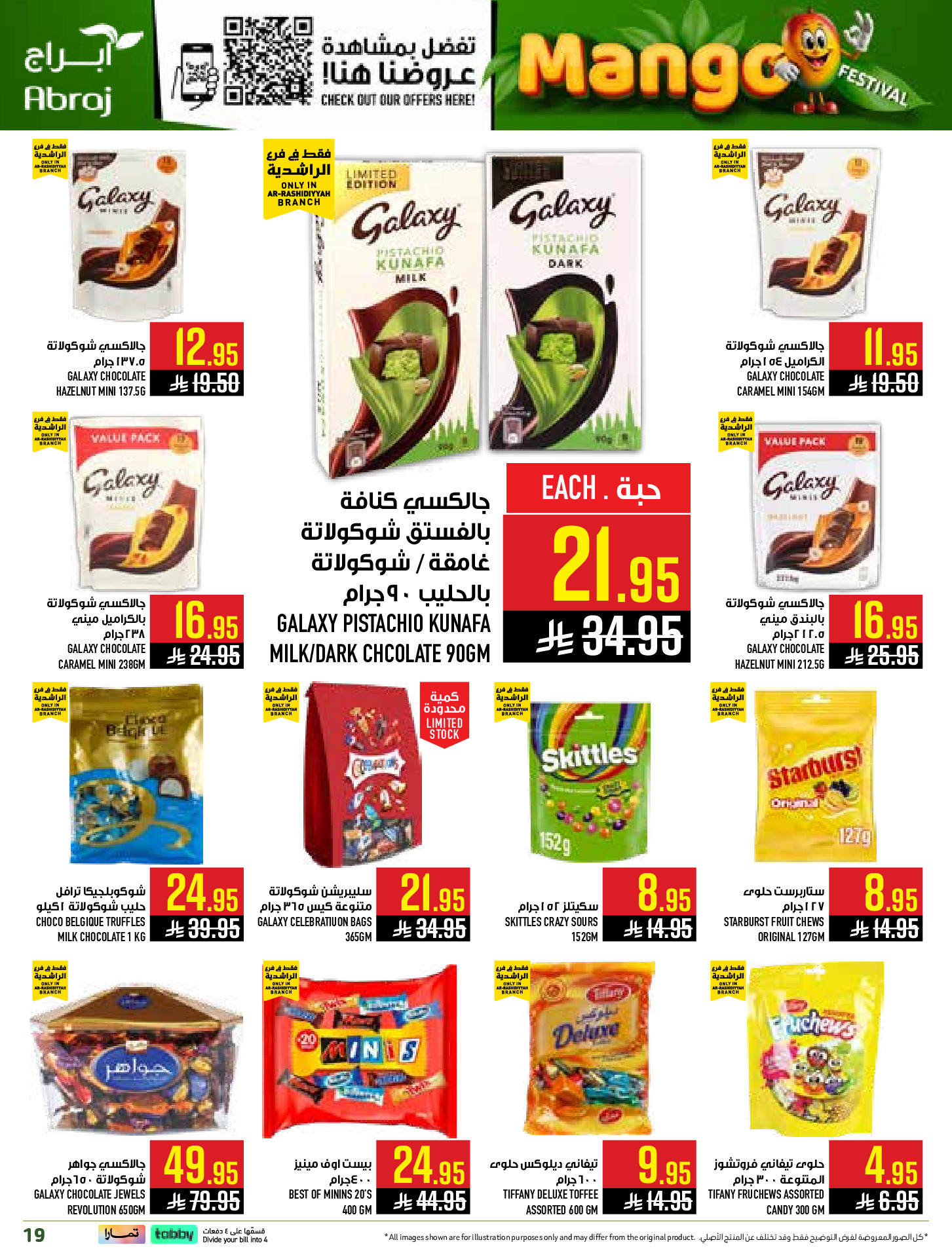 Abraj Hypermarket offers in Al Rashidiya from 19 to 25 Dhuʻl-Qiʻdah 1447 AH (6 – 12 May 2026) Mango Festival Deals - Abraj Hypermarket - Saudi Arabia - 6 May 2026 – 12 May 2026 - Page 19